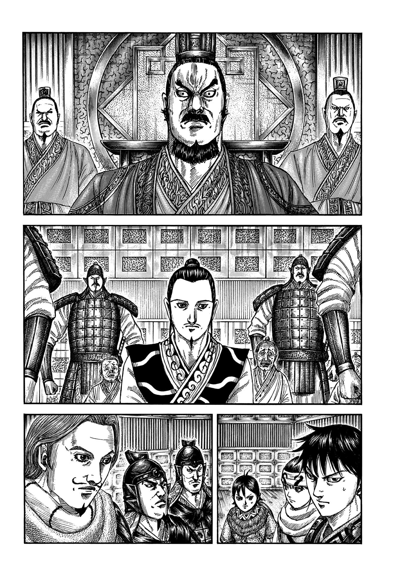 Kingdom Chapter 829 page 4