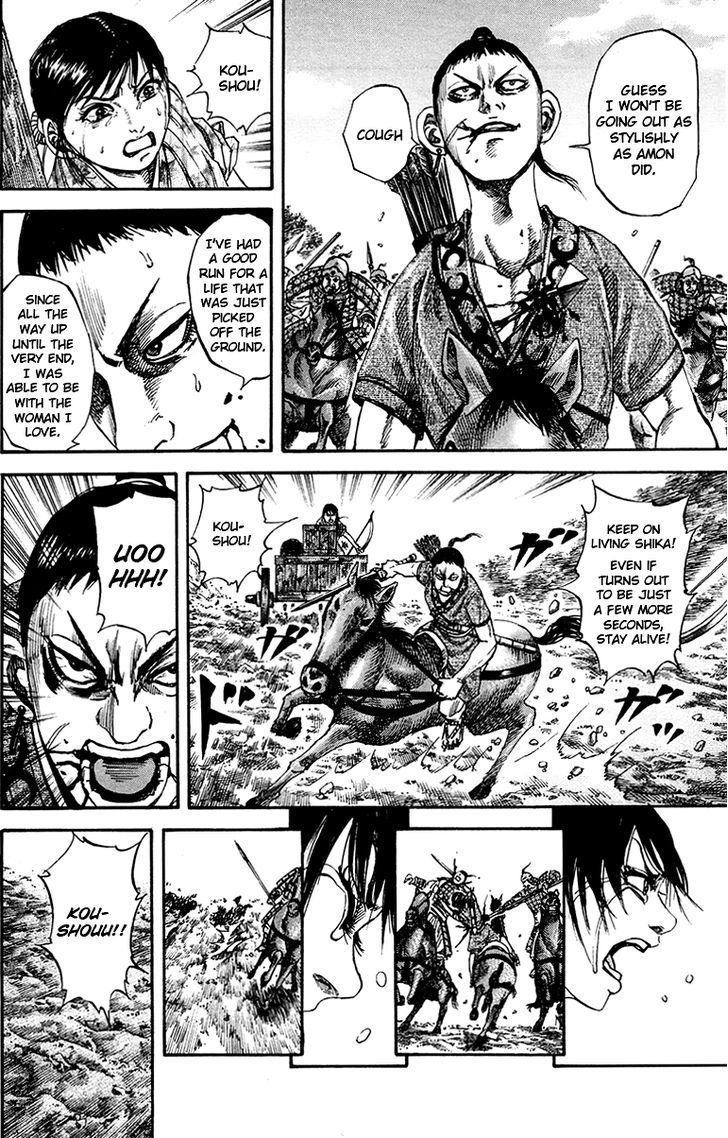 Kingdom Chapter 83 page 2