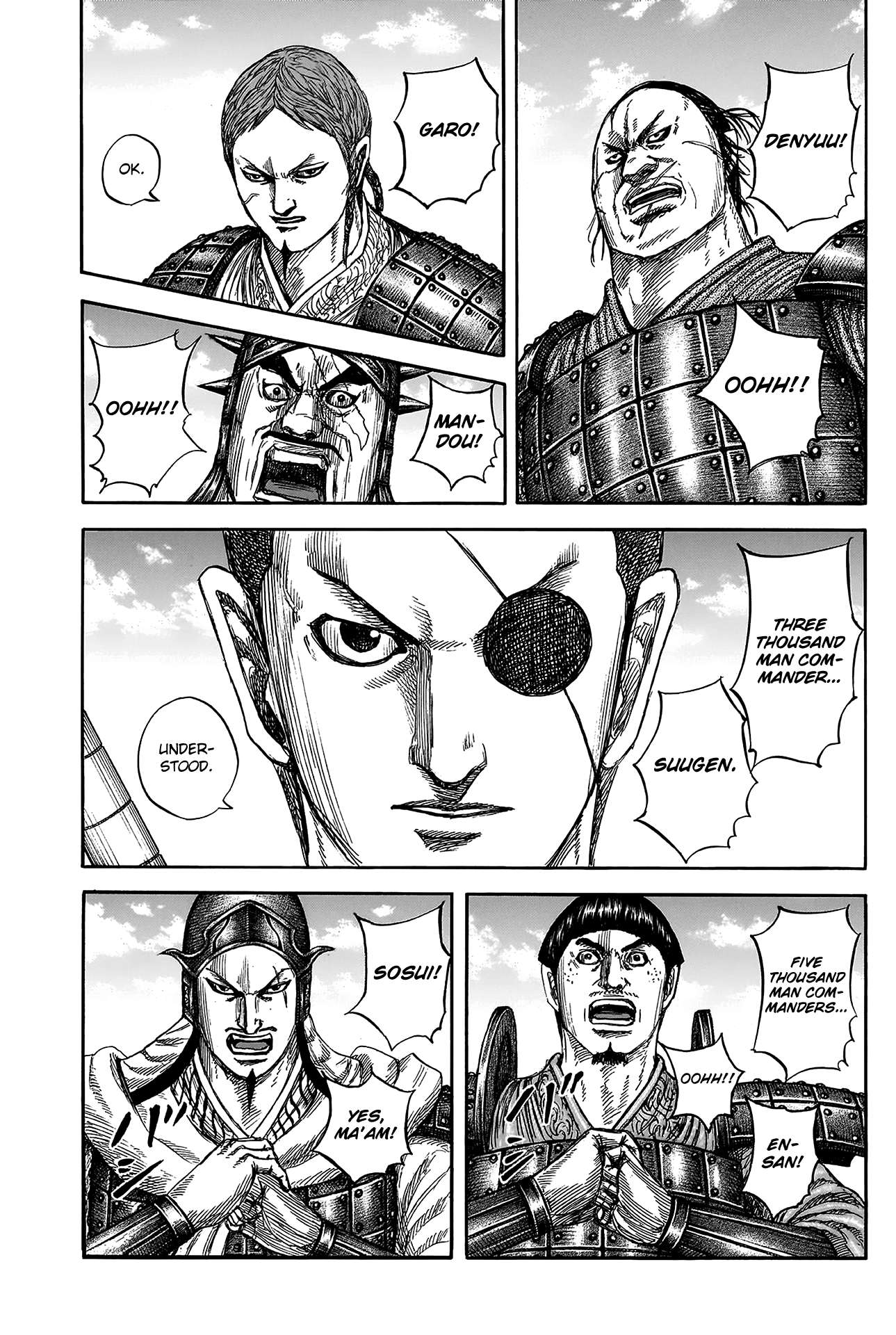 Kingdom Chapter 832 page 5