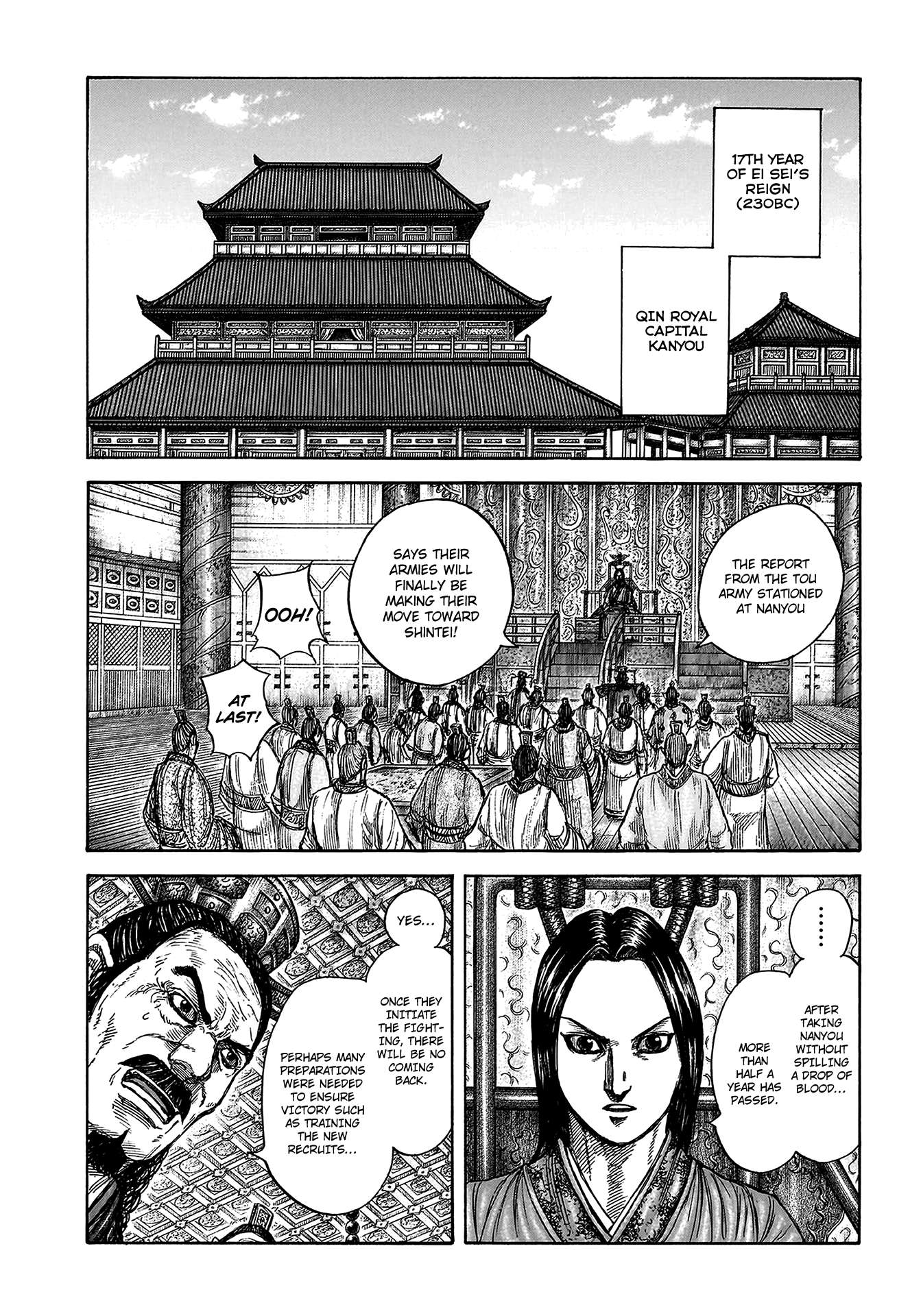 Kingdom Chapter 833 page 3