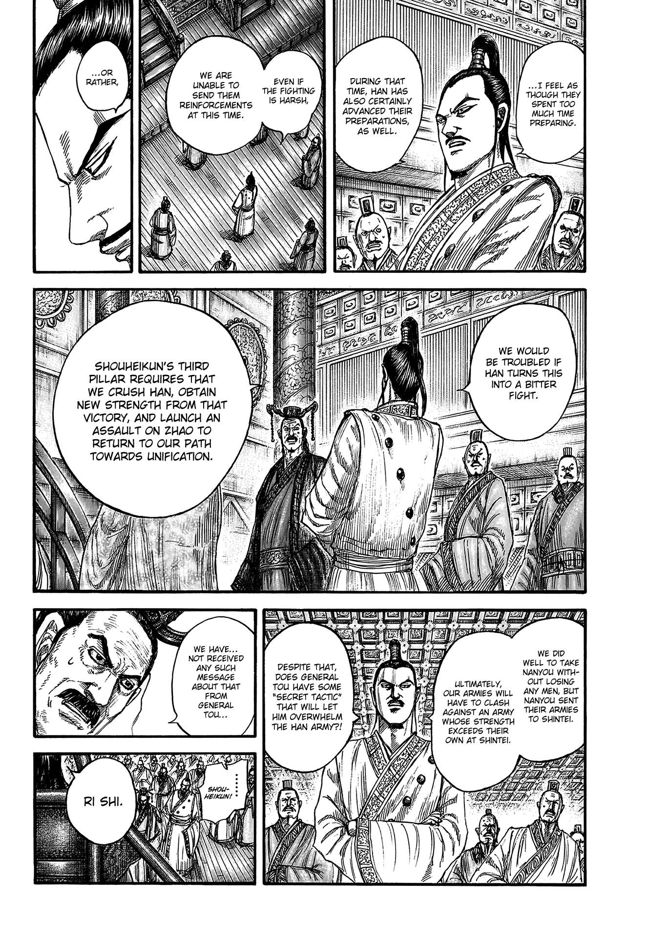 Kingdom Chapter 833 page 4