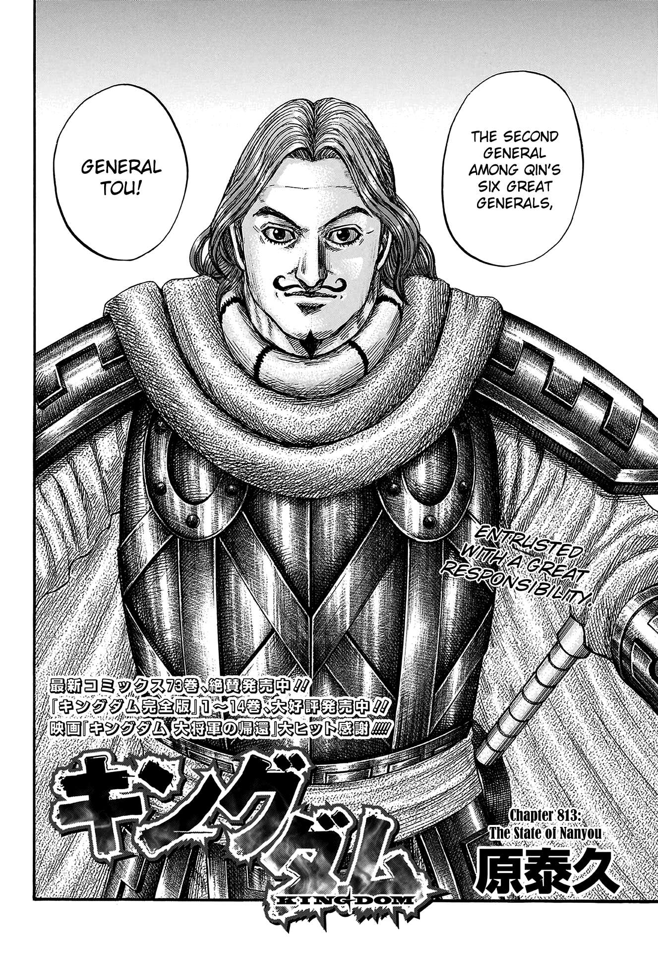 Kingdom Chapter 833 page 6