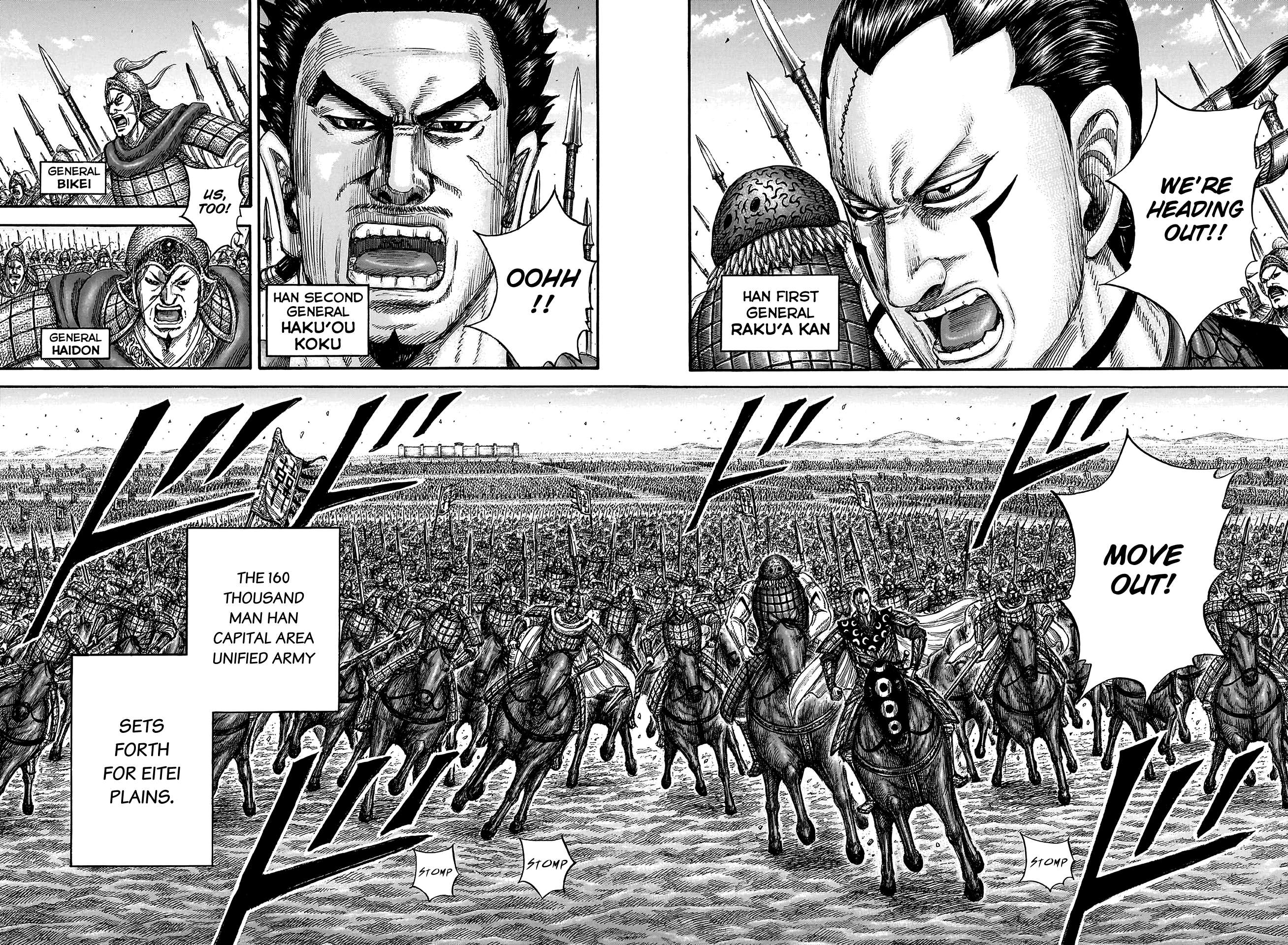 Kingdom Chapter 834 page 4