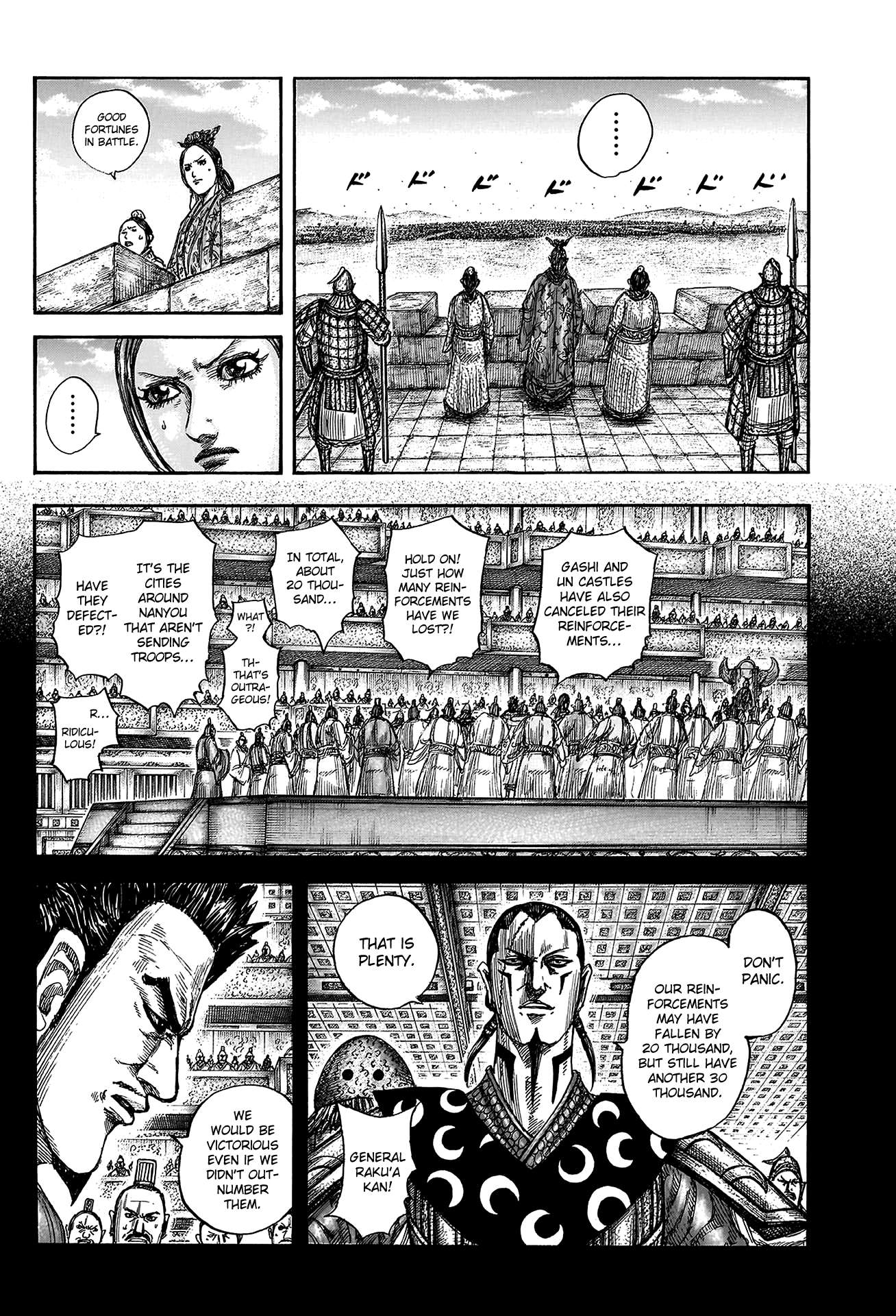 Kingdom Chapter 834 page 5