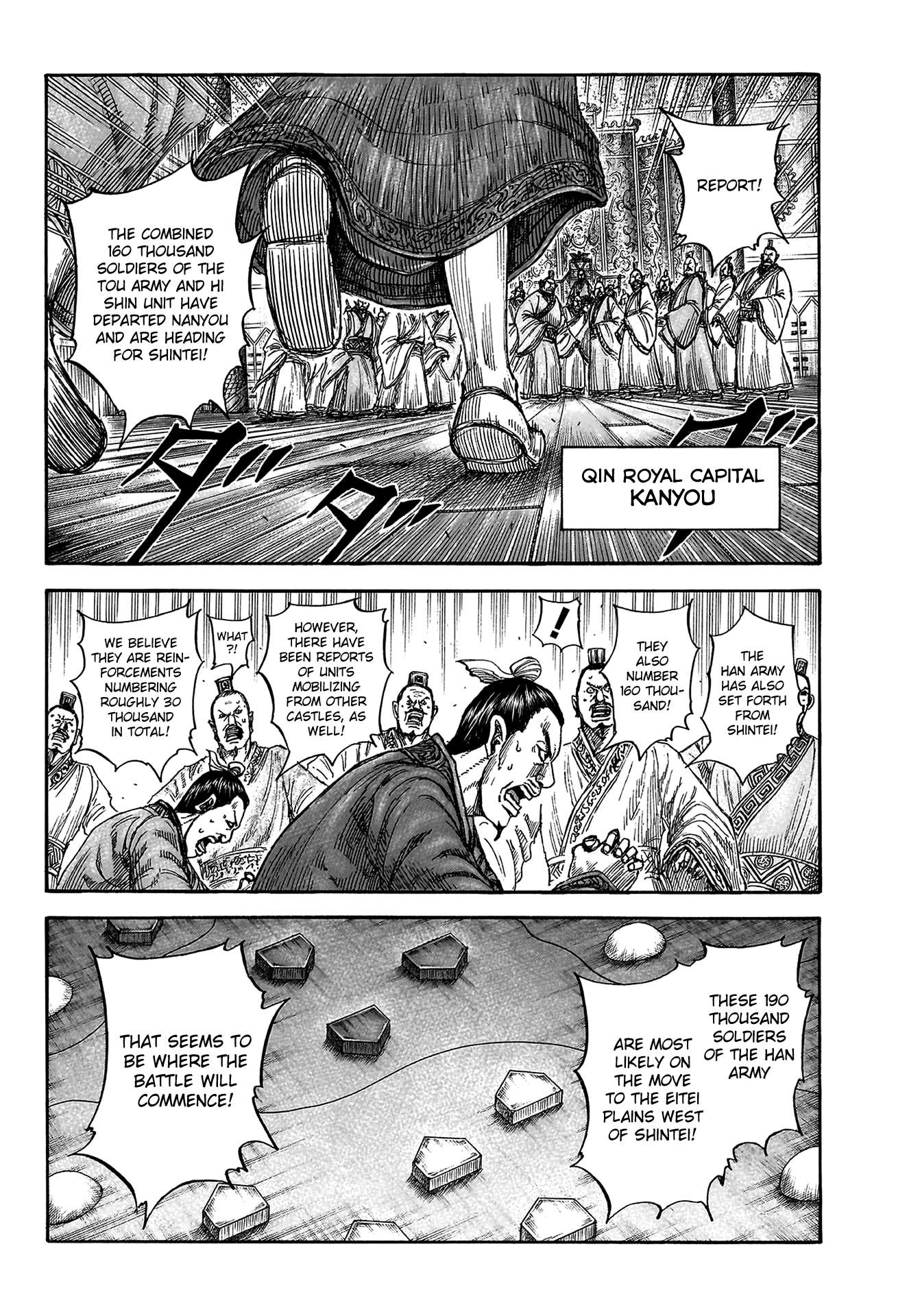 Kingdom Chapter 835 page 4