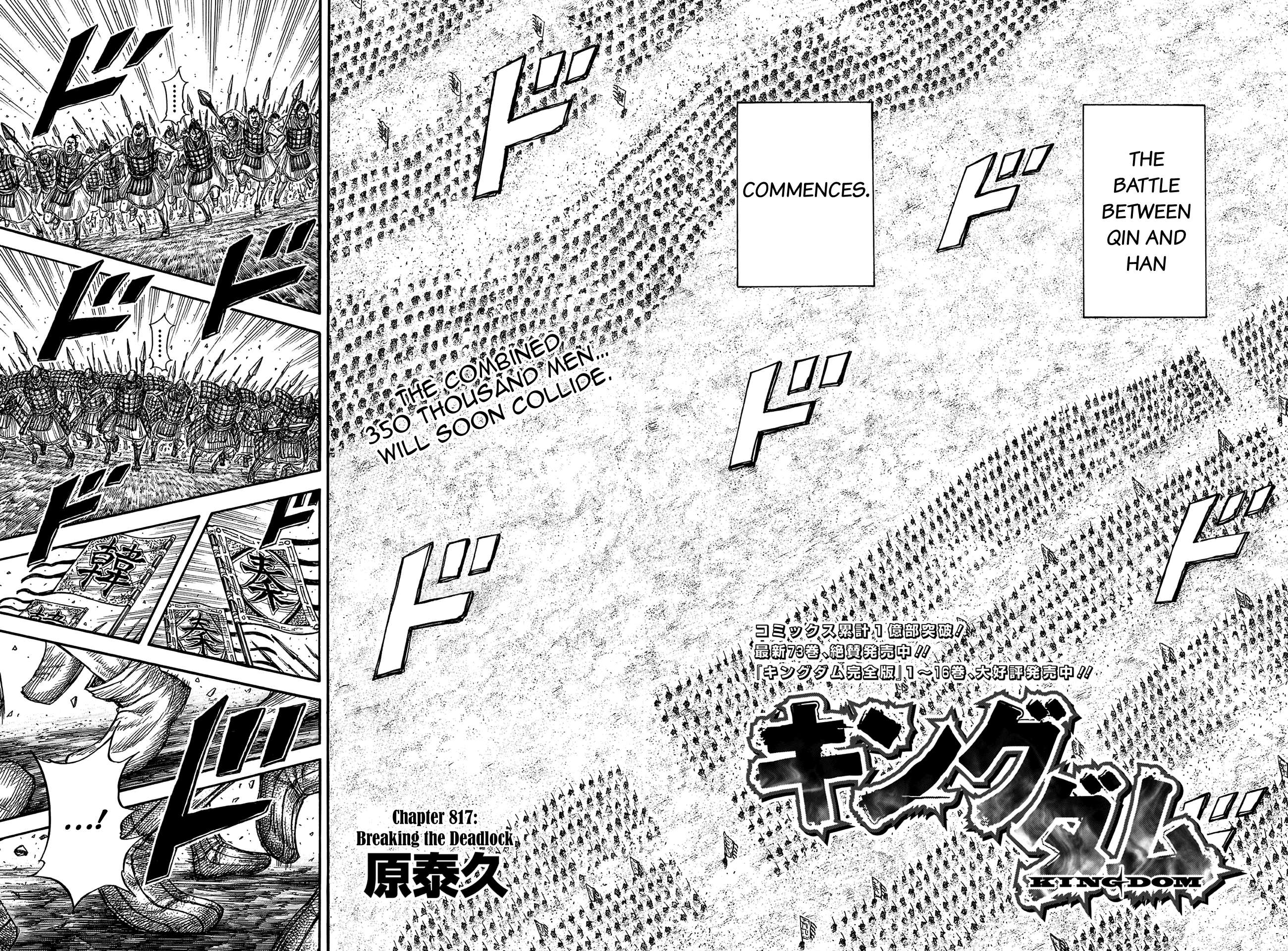 Kingdom Chapter 837 page 4