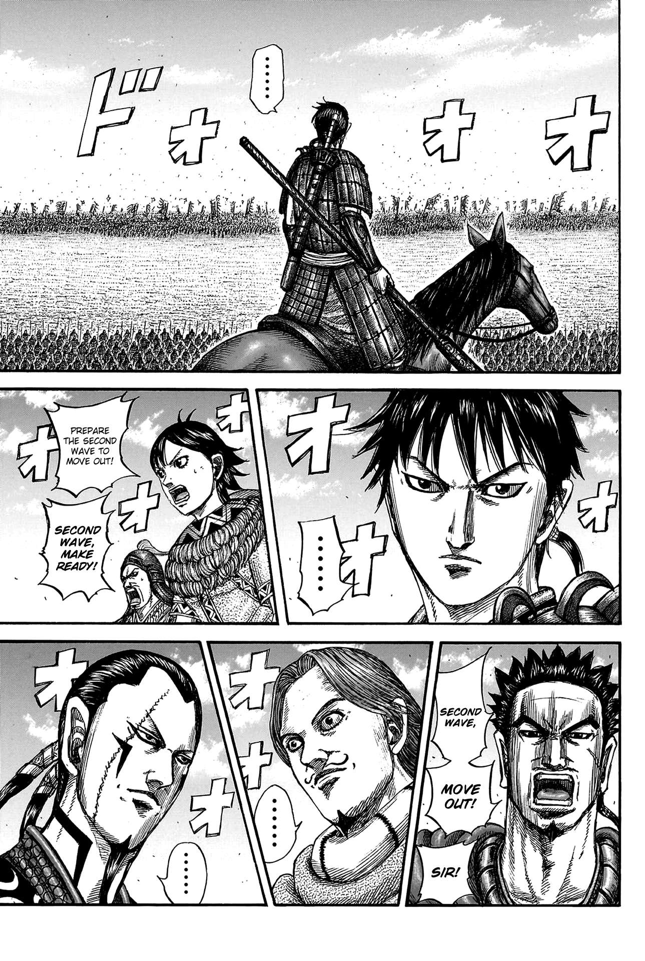 Kingdom Chapter 837 page 6