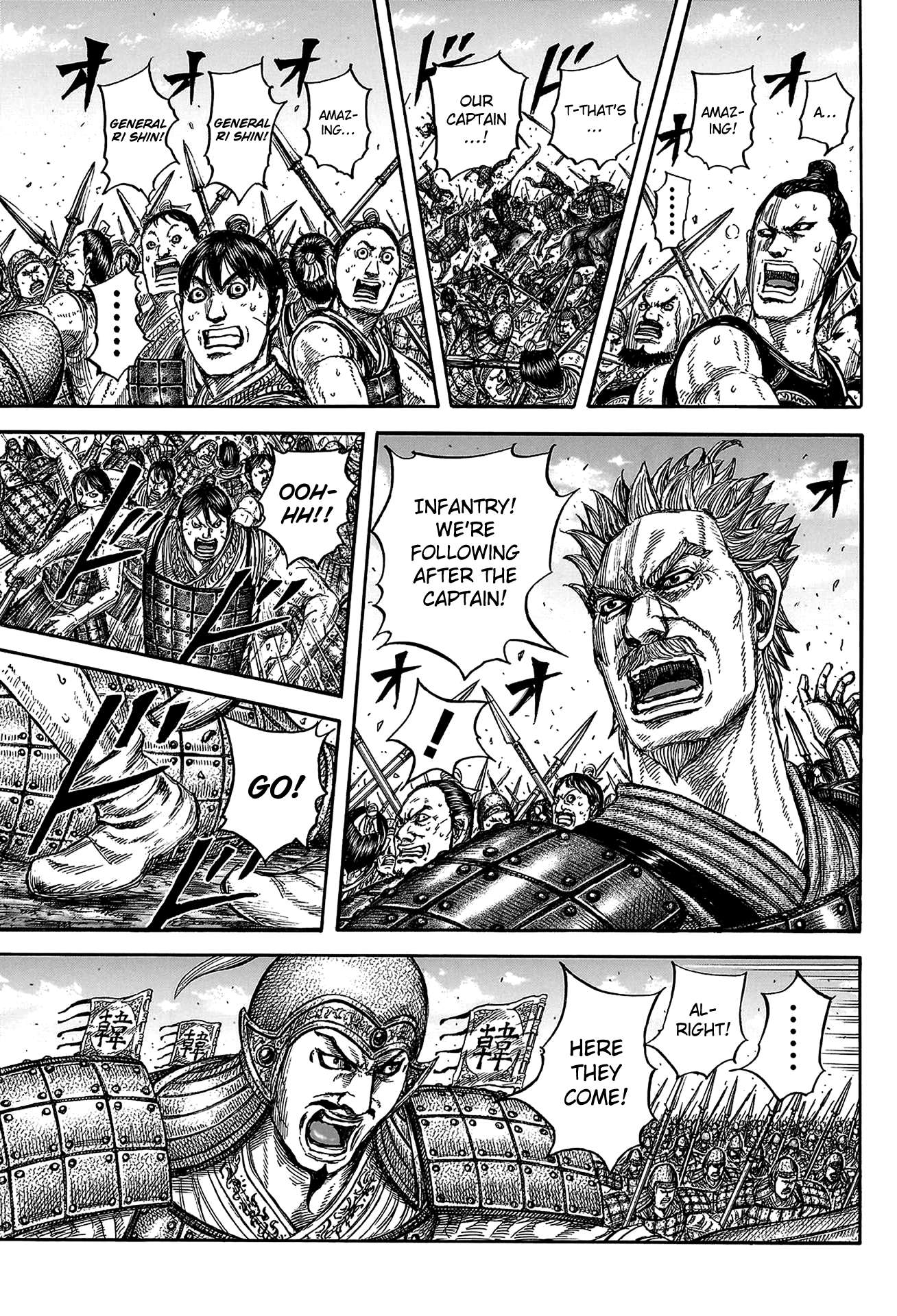 Kingdom Chapter 838 page 5