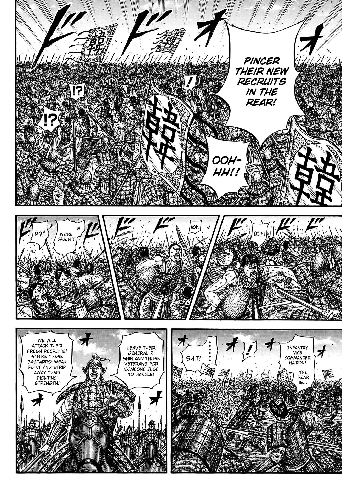 Kingdom Chapter 838 page 6