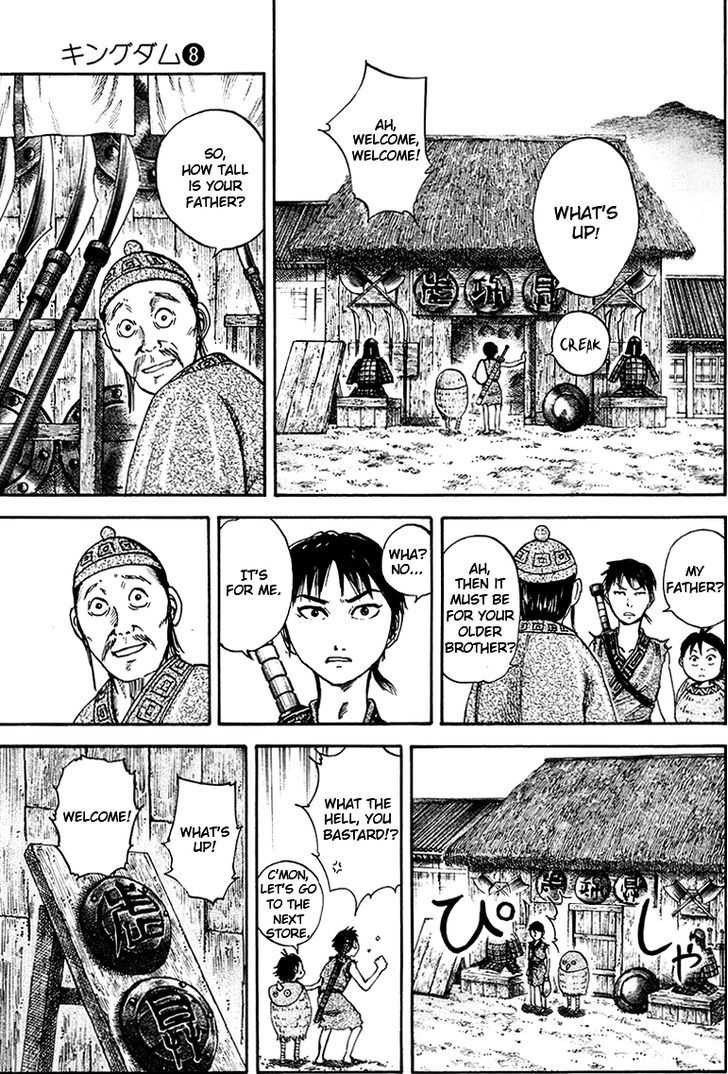 Kingdom Chapter 84 page 6