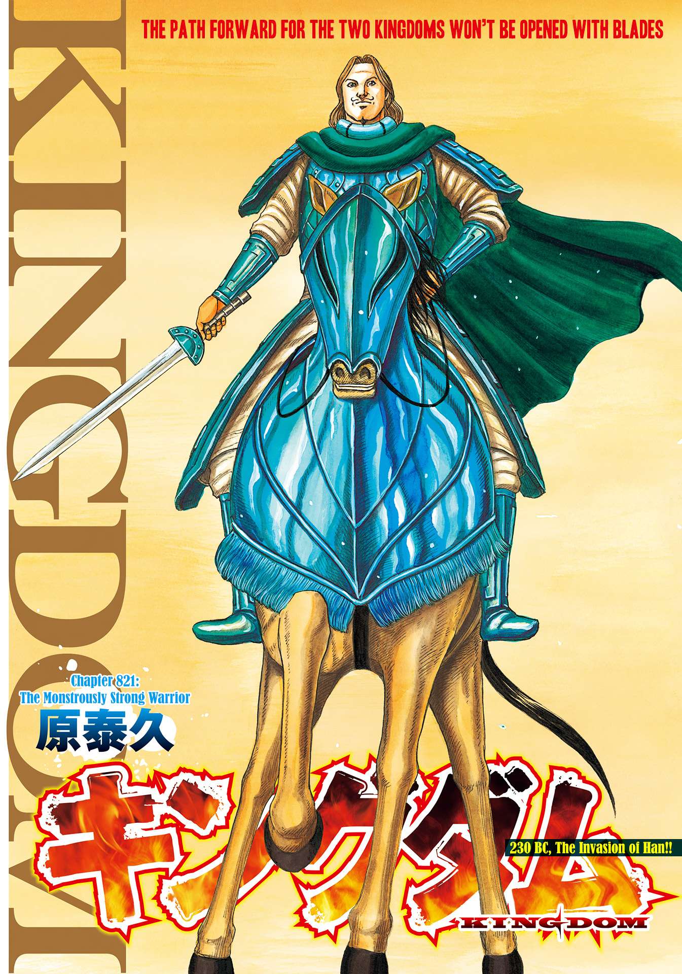 Kingdom Chapter 841 page 3
