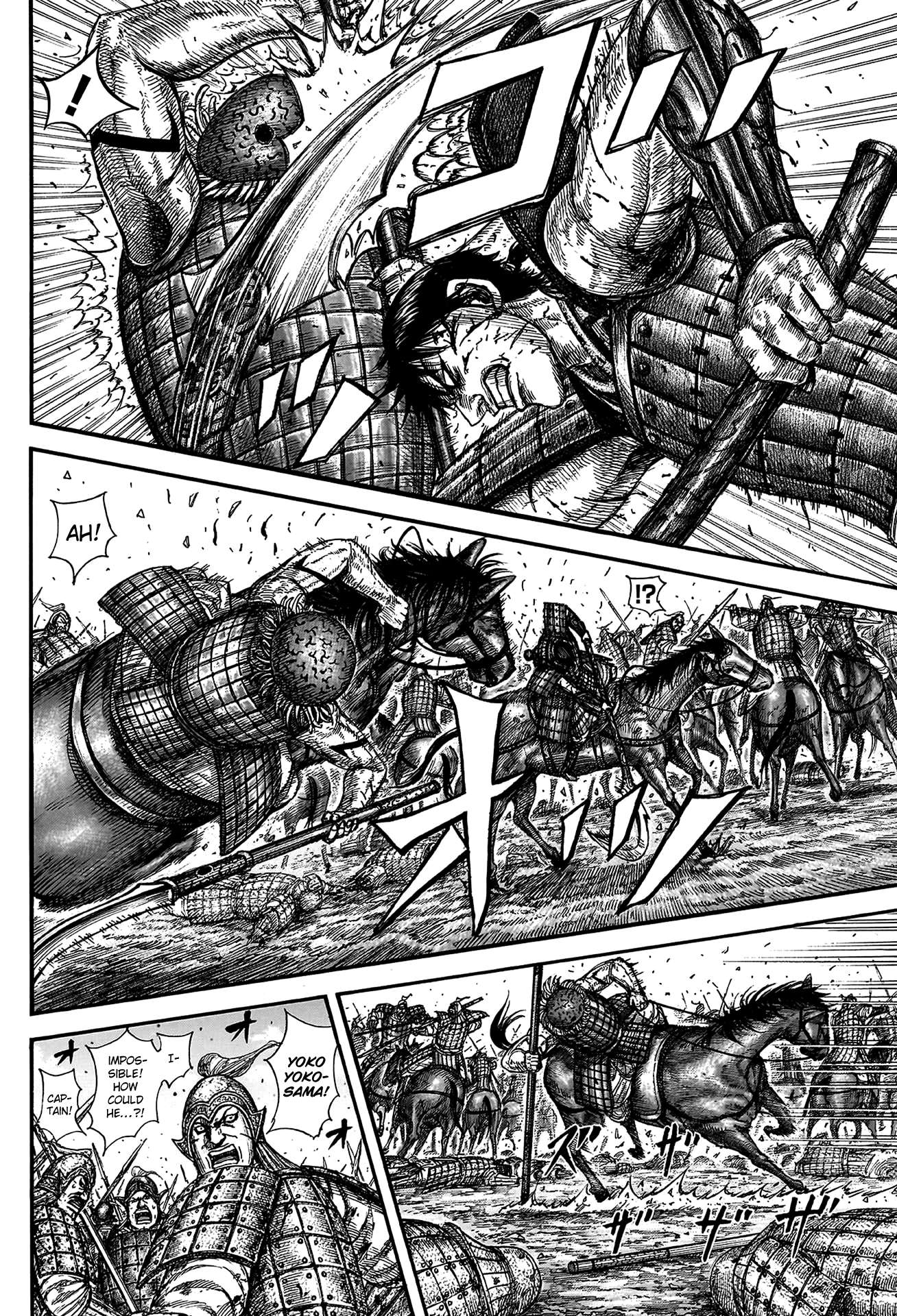 Kingdom Chapter 842 page 4