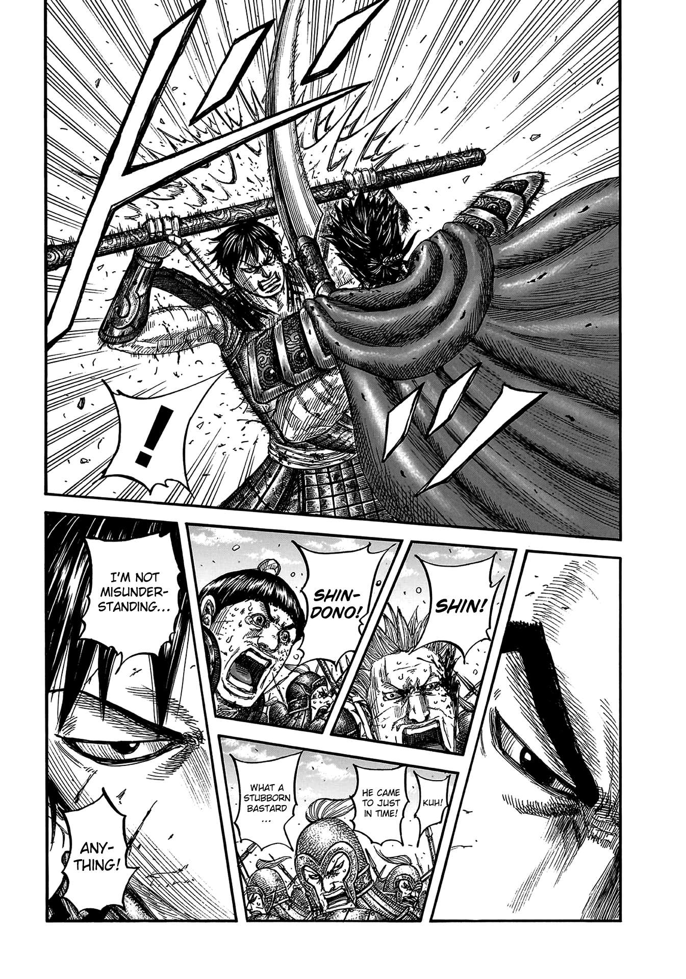 Kingdom Chapter 845 page 5