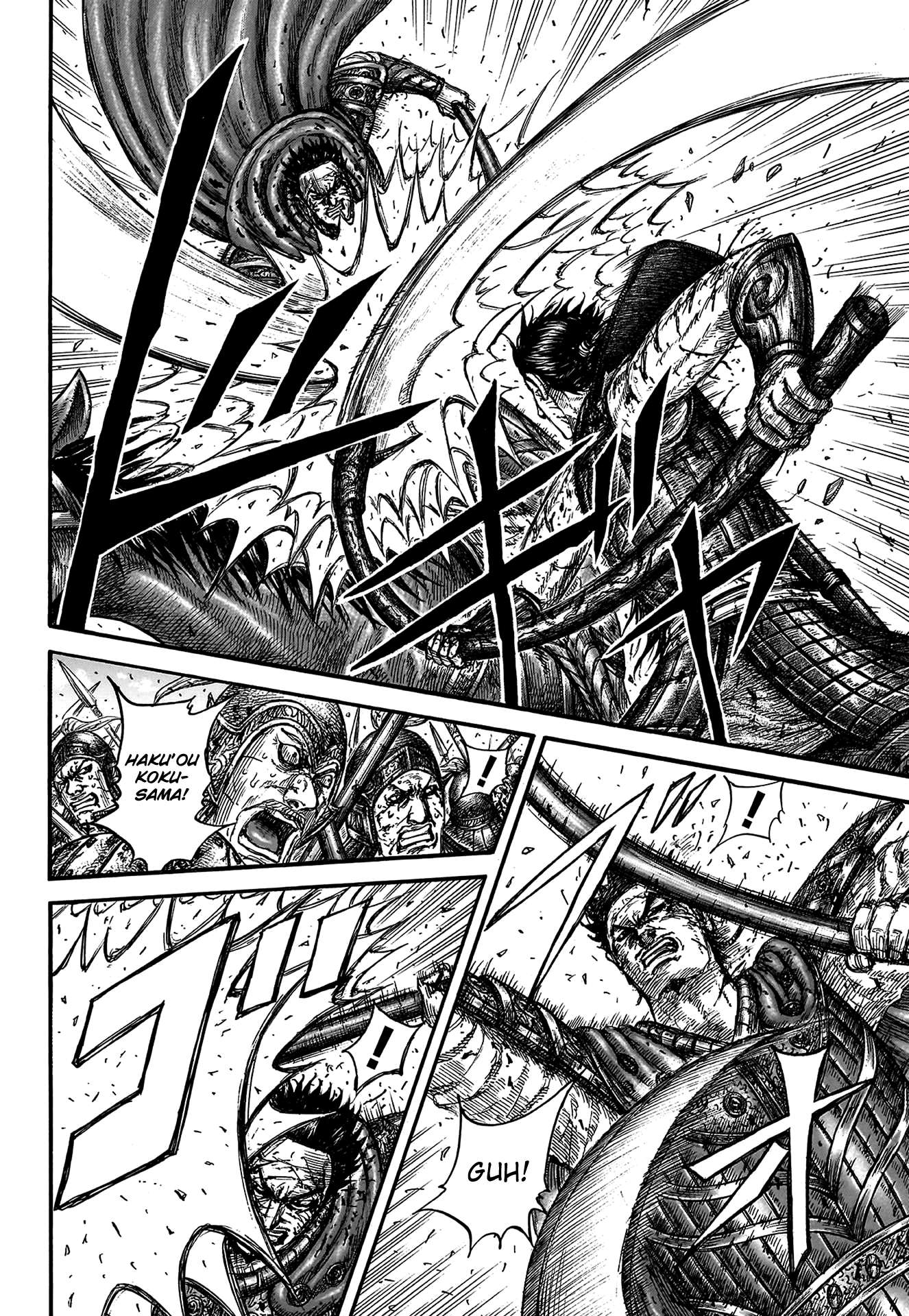 Kingdom Chapter 846 page 4