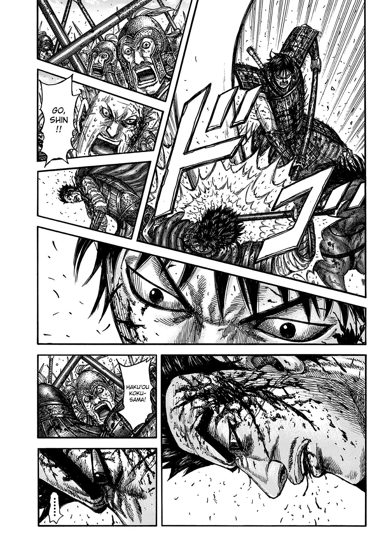 Kingdom Chapter 846 page 5
