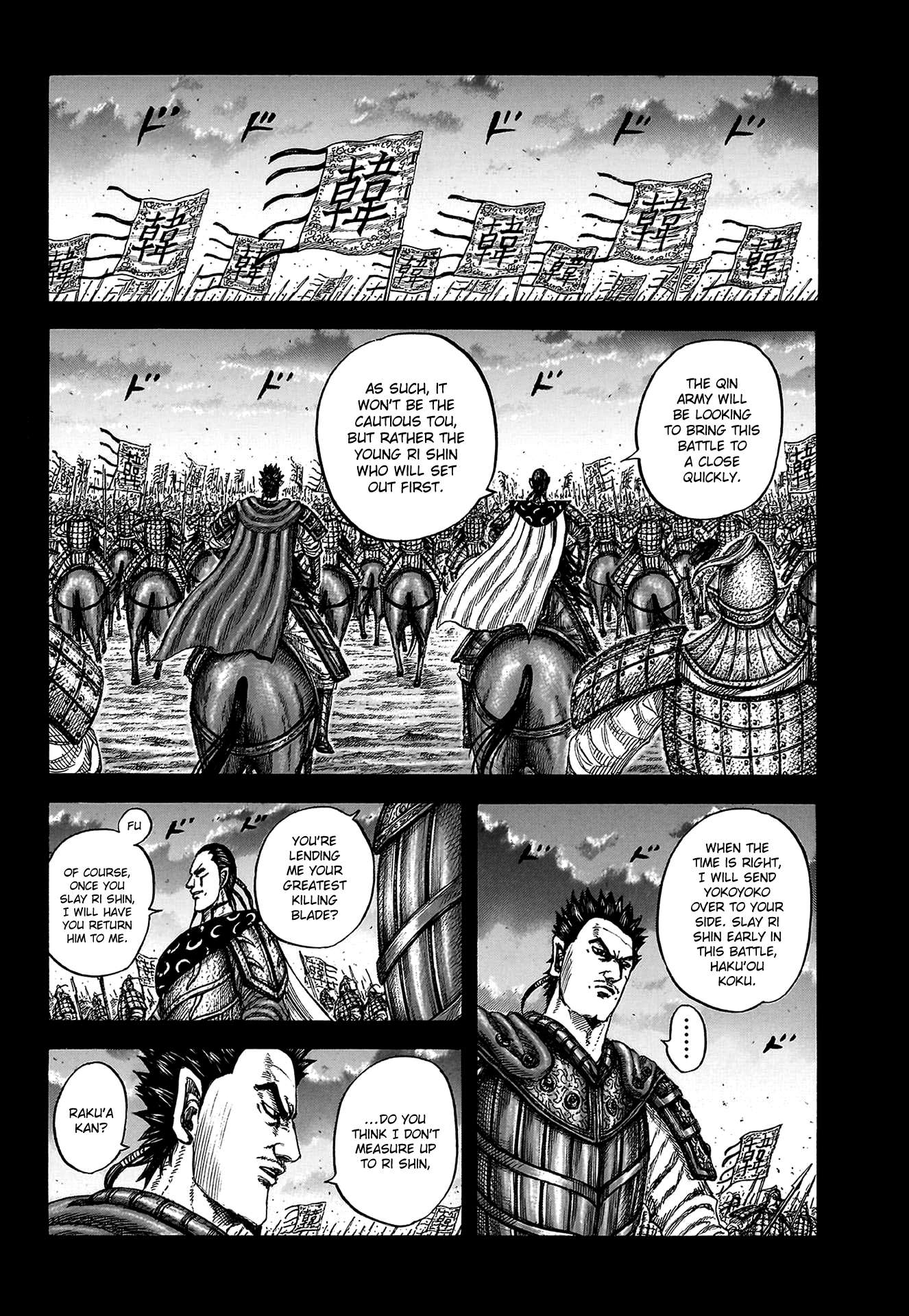 Kingdom Chapter 846 page 6