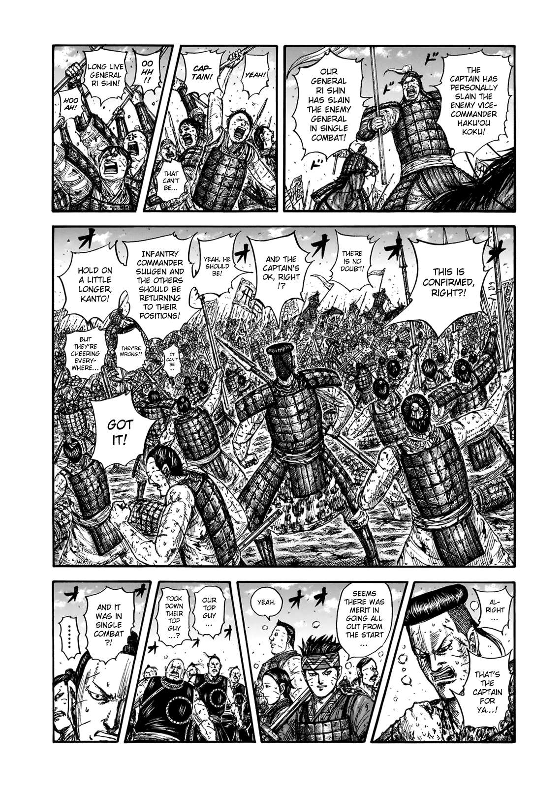 Kingdom Chapter 847 page 3