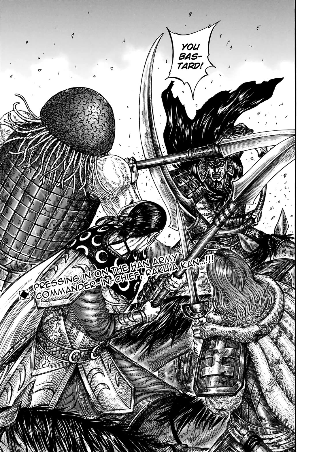 Kingdom Chapter 849 page 4