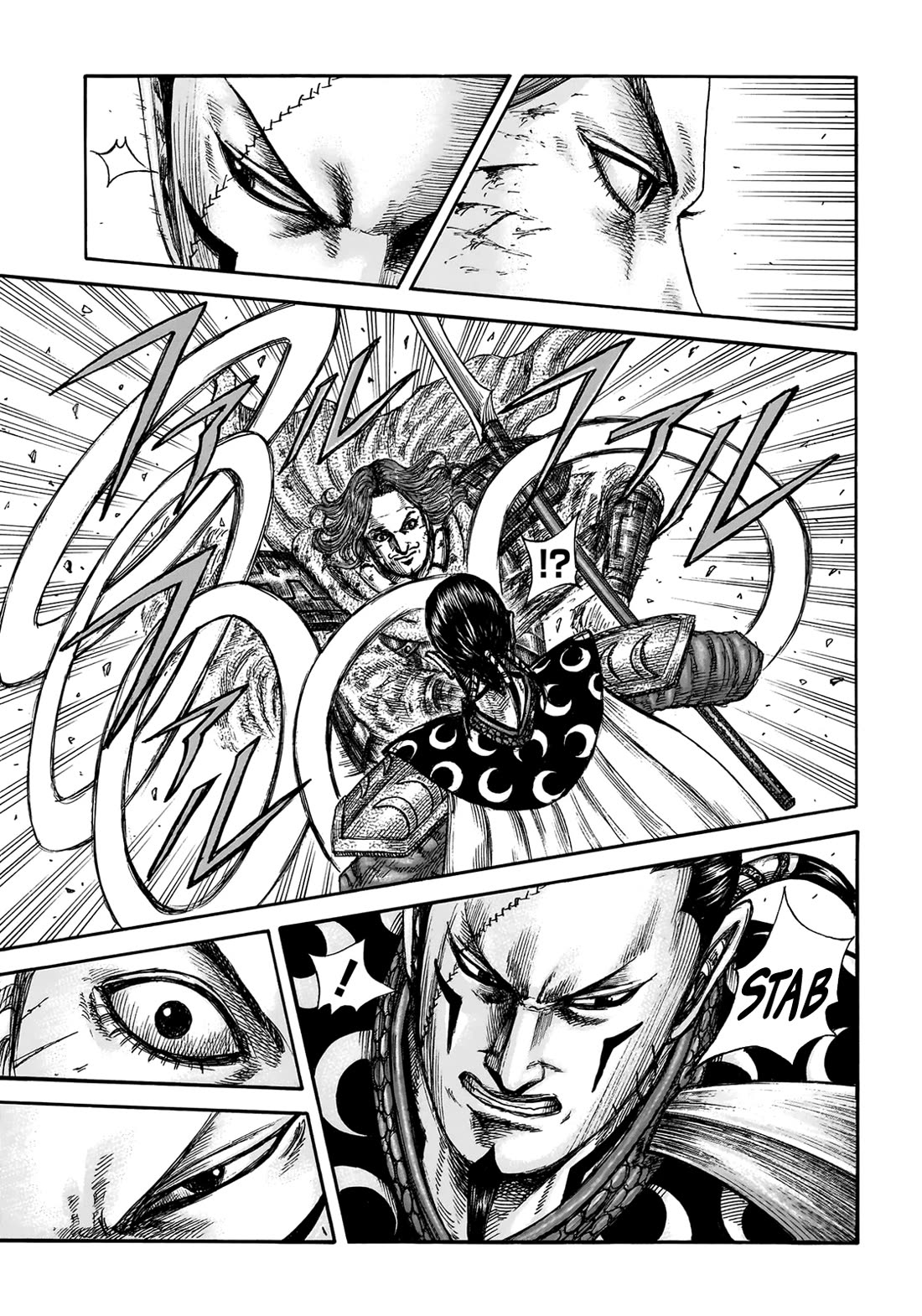 Kingdom Chapter 849 page 6