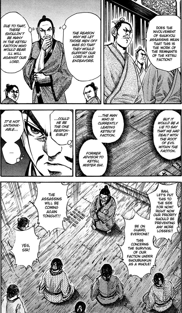Kingdom Chapter 85 page 3