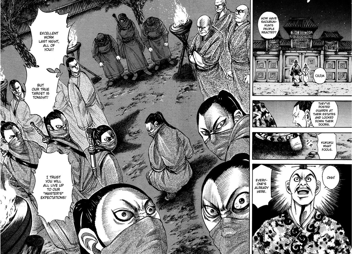 Kingdom Chapter 85 page 4