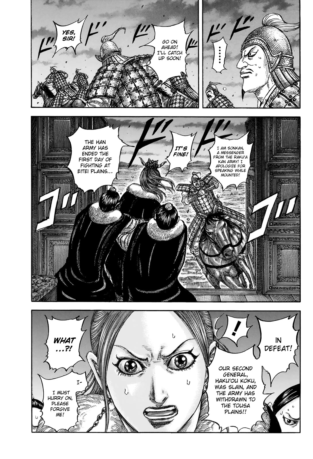 Kingdom Chapter 850 page 4
