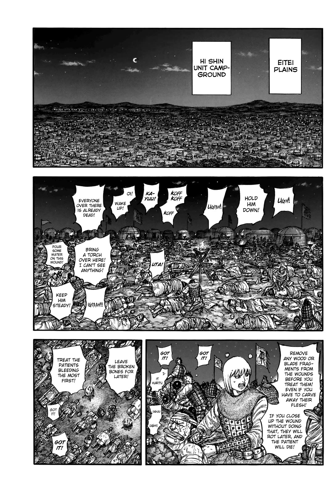 Kingdom Chapter 851 page 2
