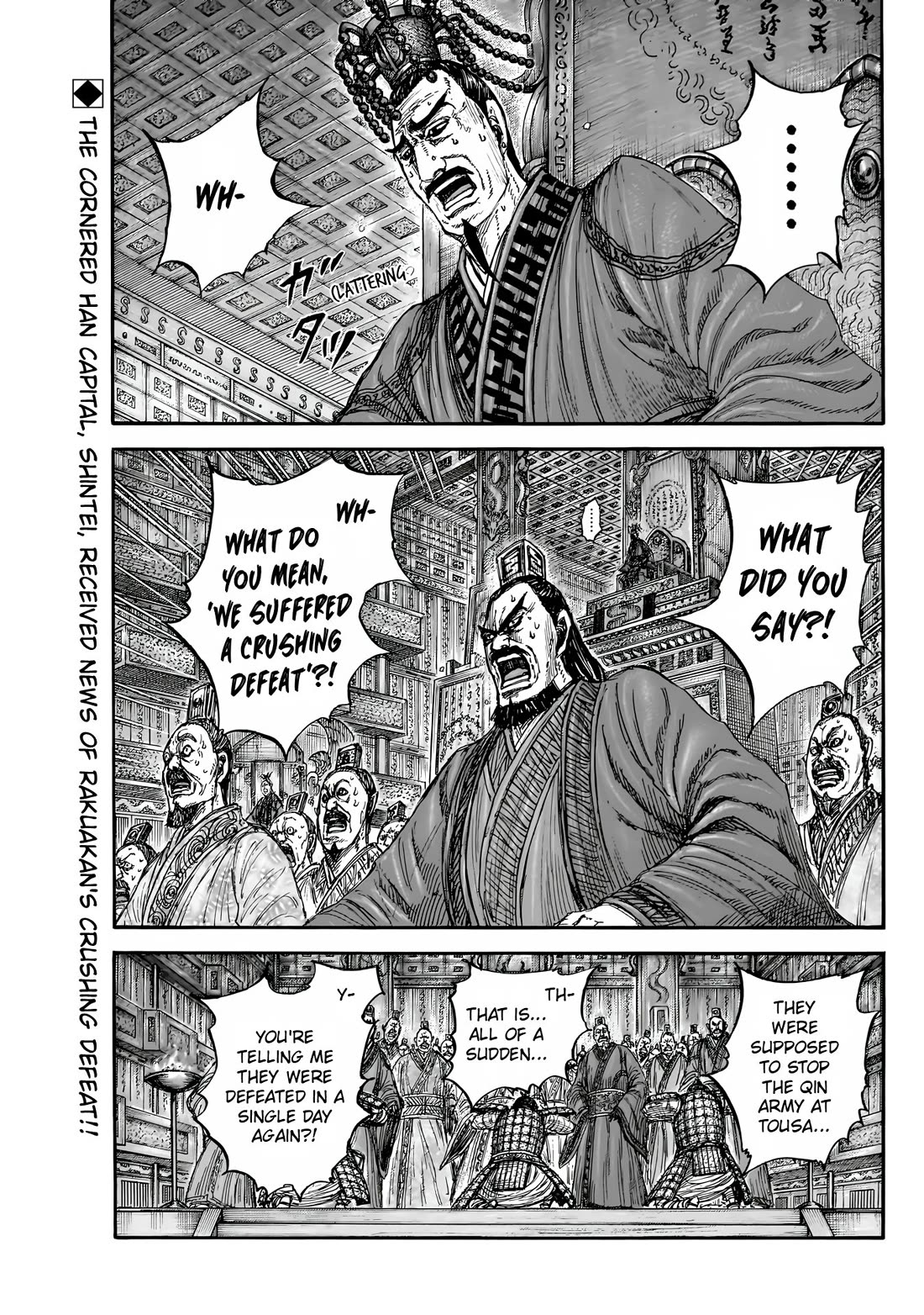 Kingdom Chapter 852 page 2