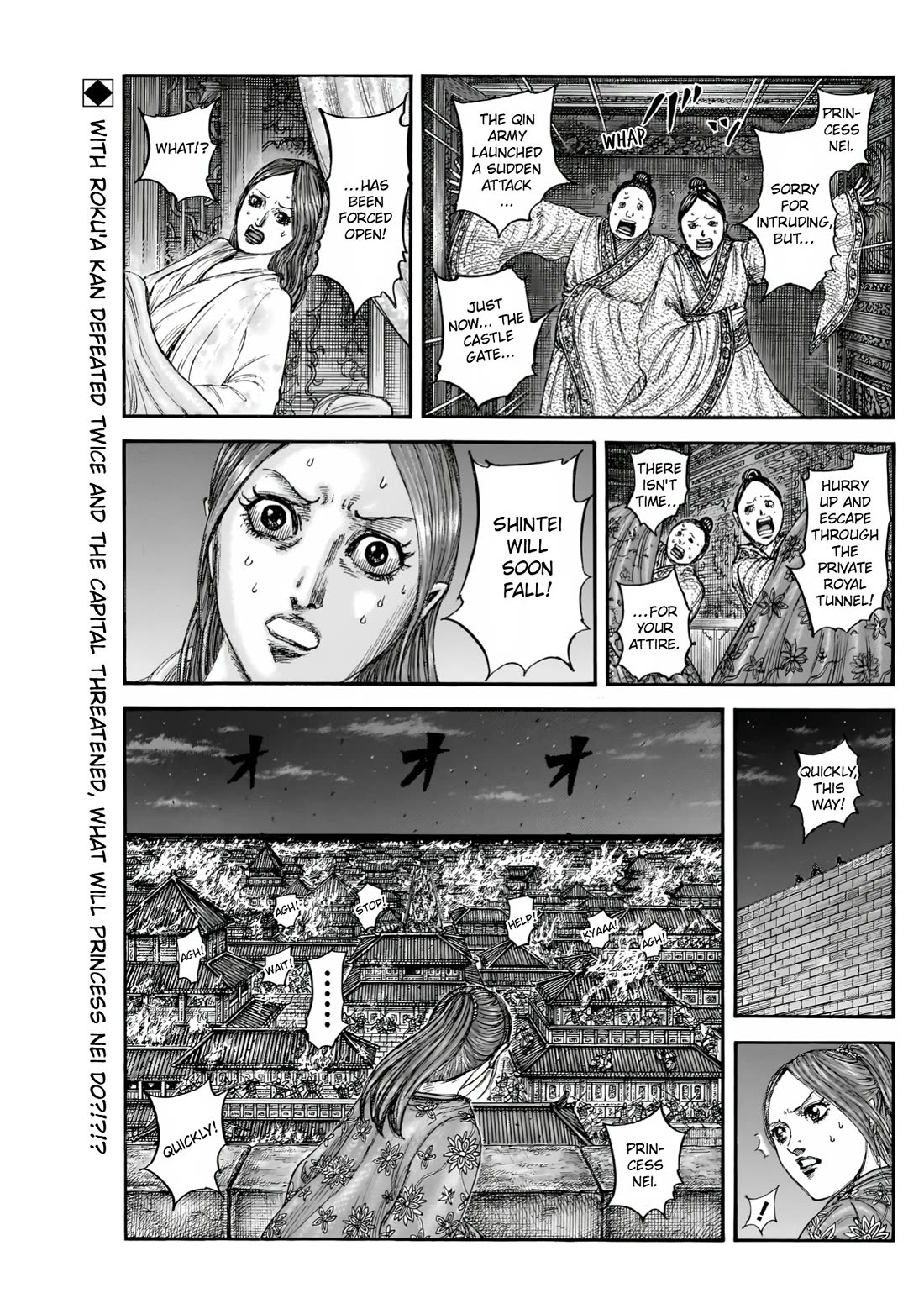 Kingdom Chapter 853 page 2