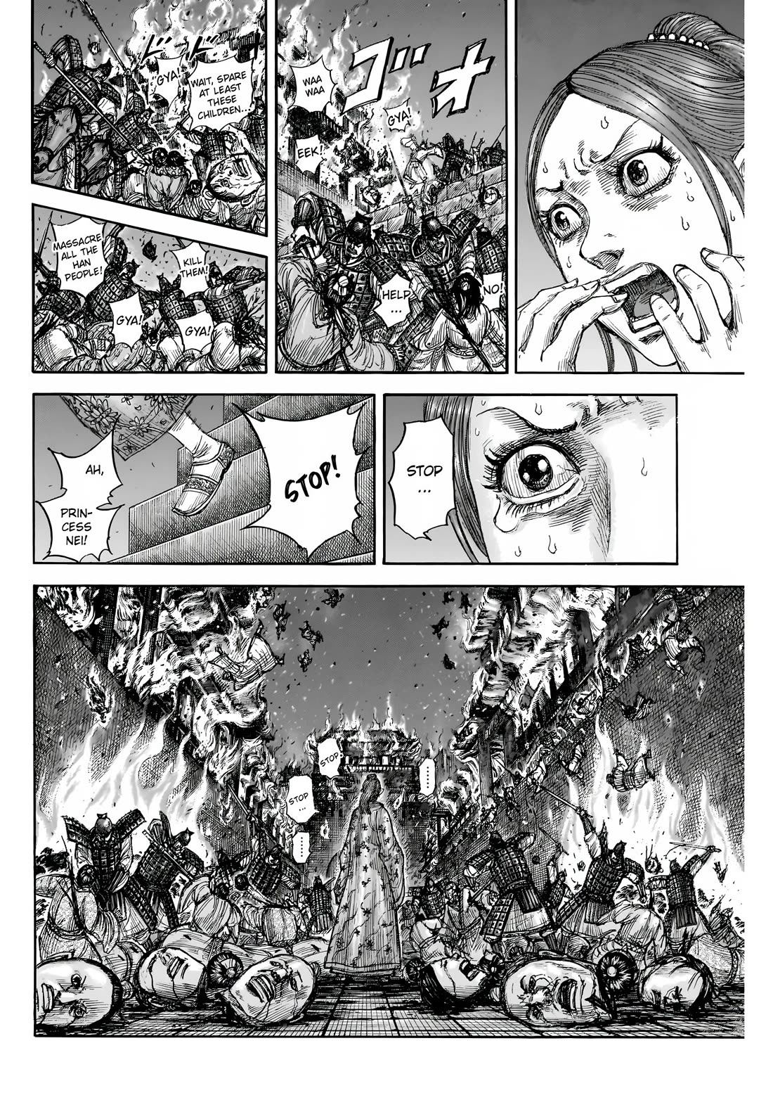 Kingdom Chapter 853 page 3