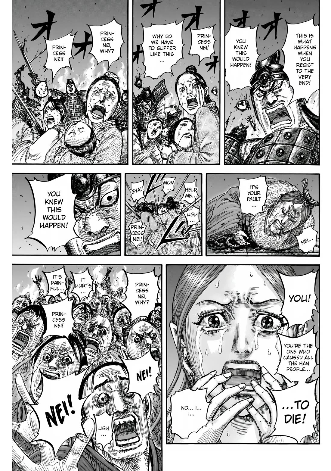 Kingdom Chapter 853 page 4