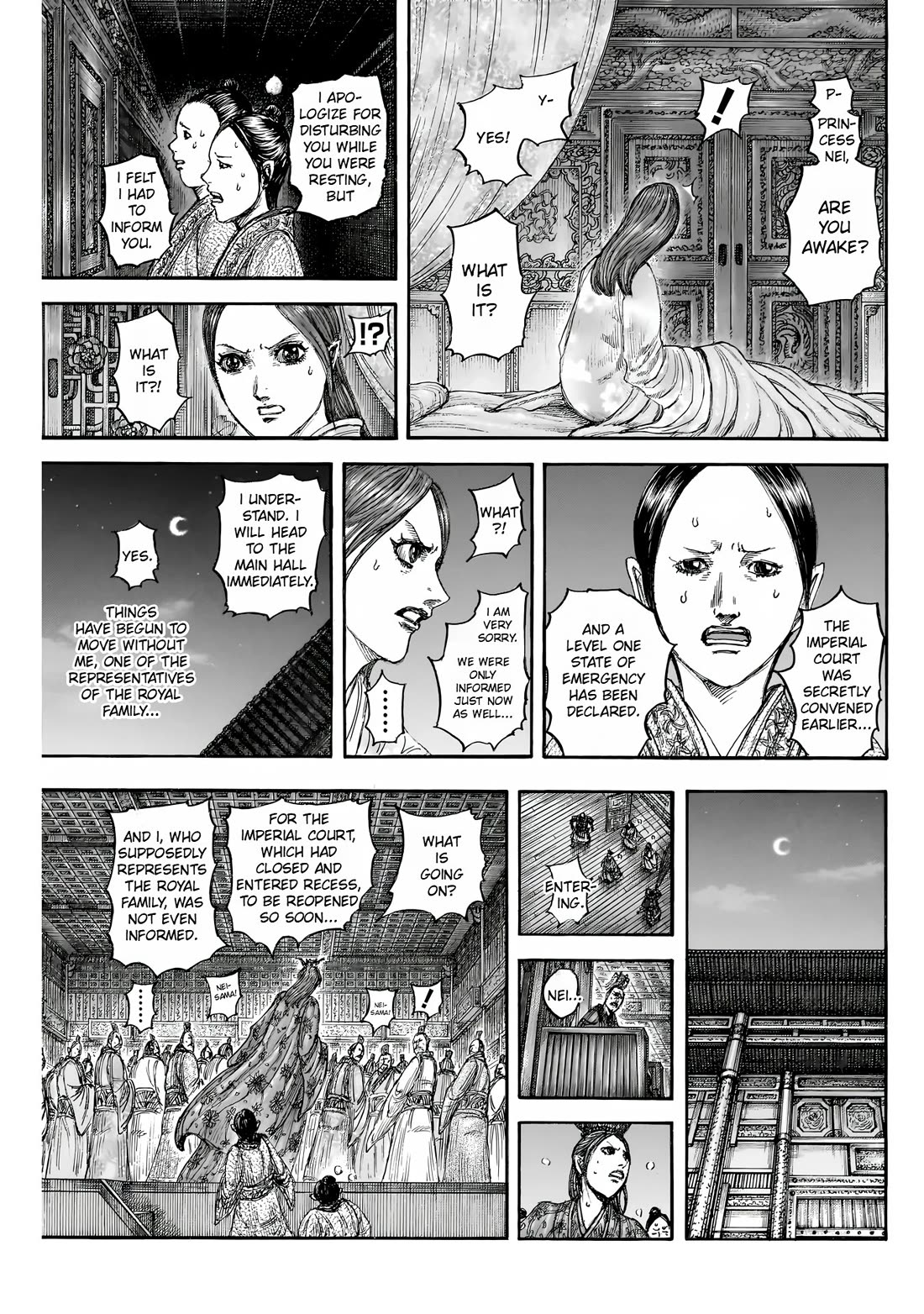 Kingdom Chapter 853 page 6