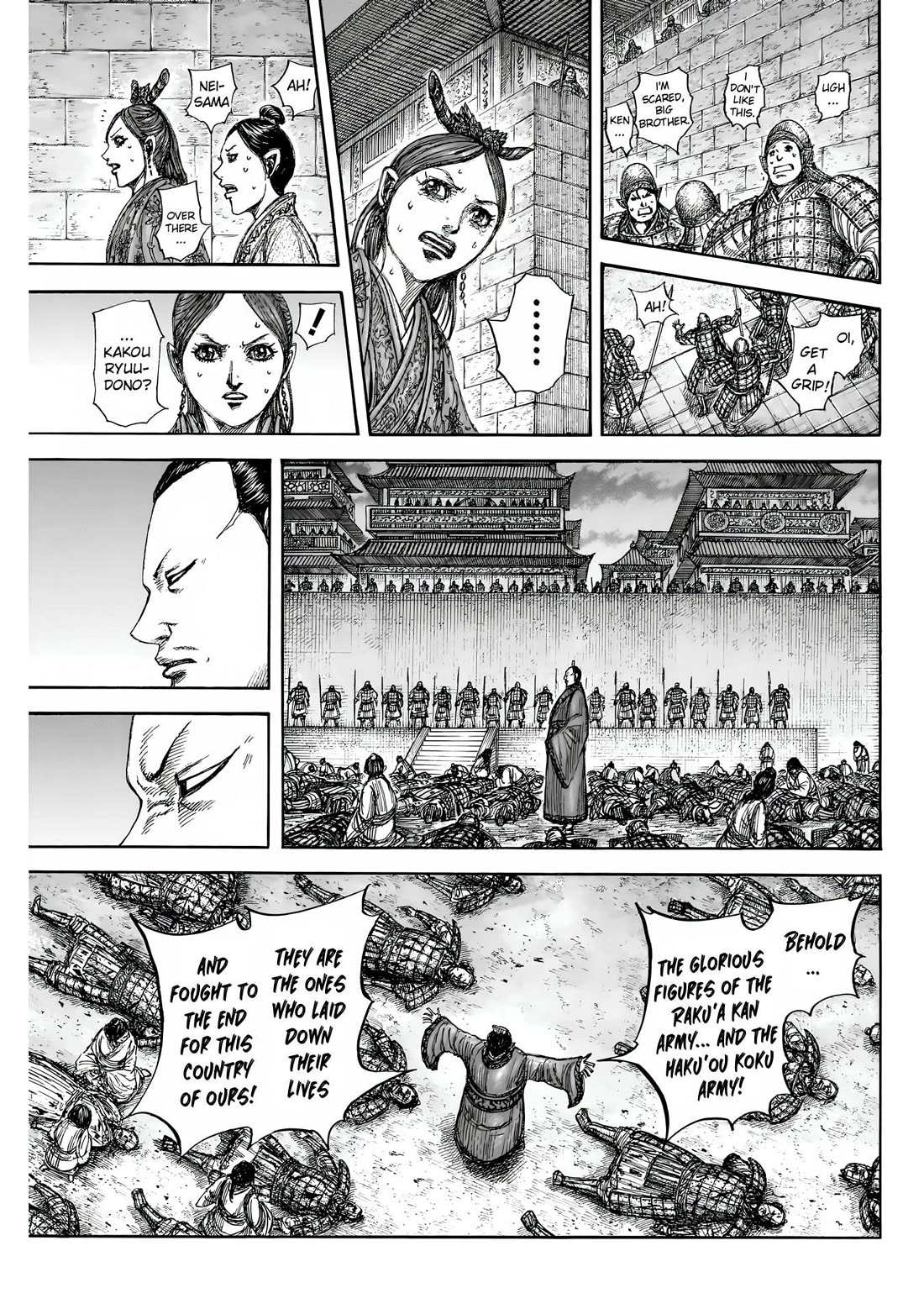Kingdom Chapter 854 page 6
