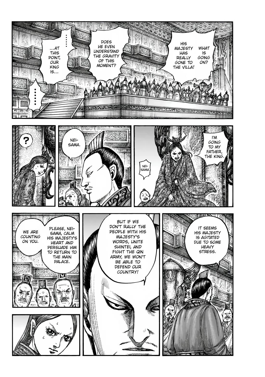 Kingdom Chapter 855 page 5