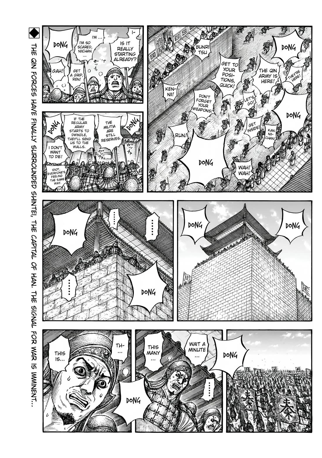 Kingdom Chapter 856 page 2