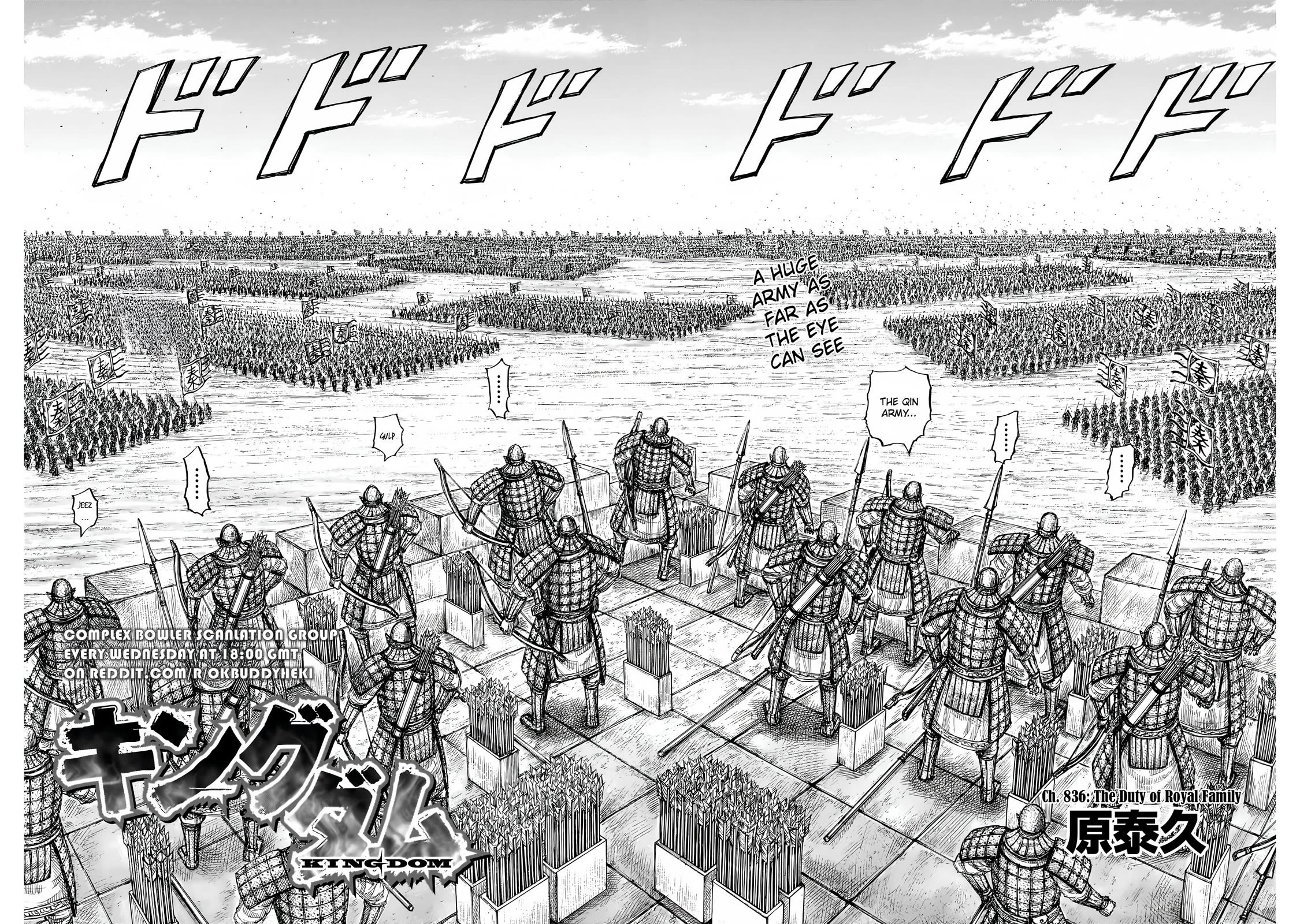 Kingdom Chapter 856 page 3