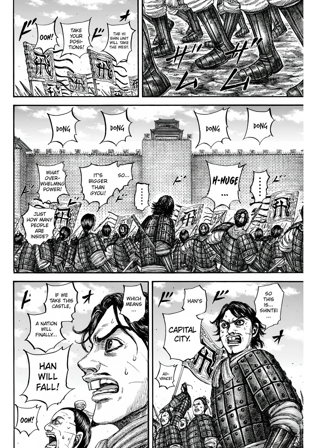 Kingdom Chapter 856 page 4