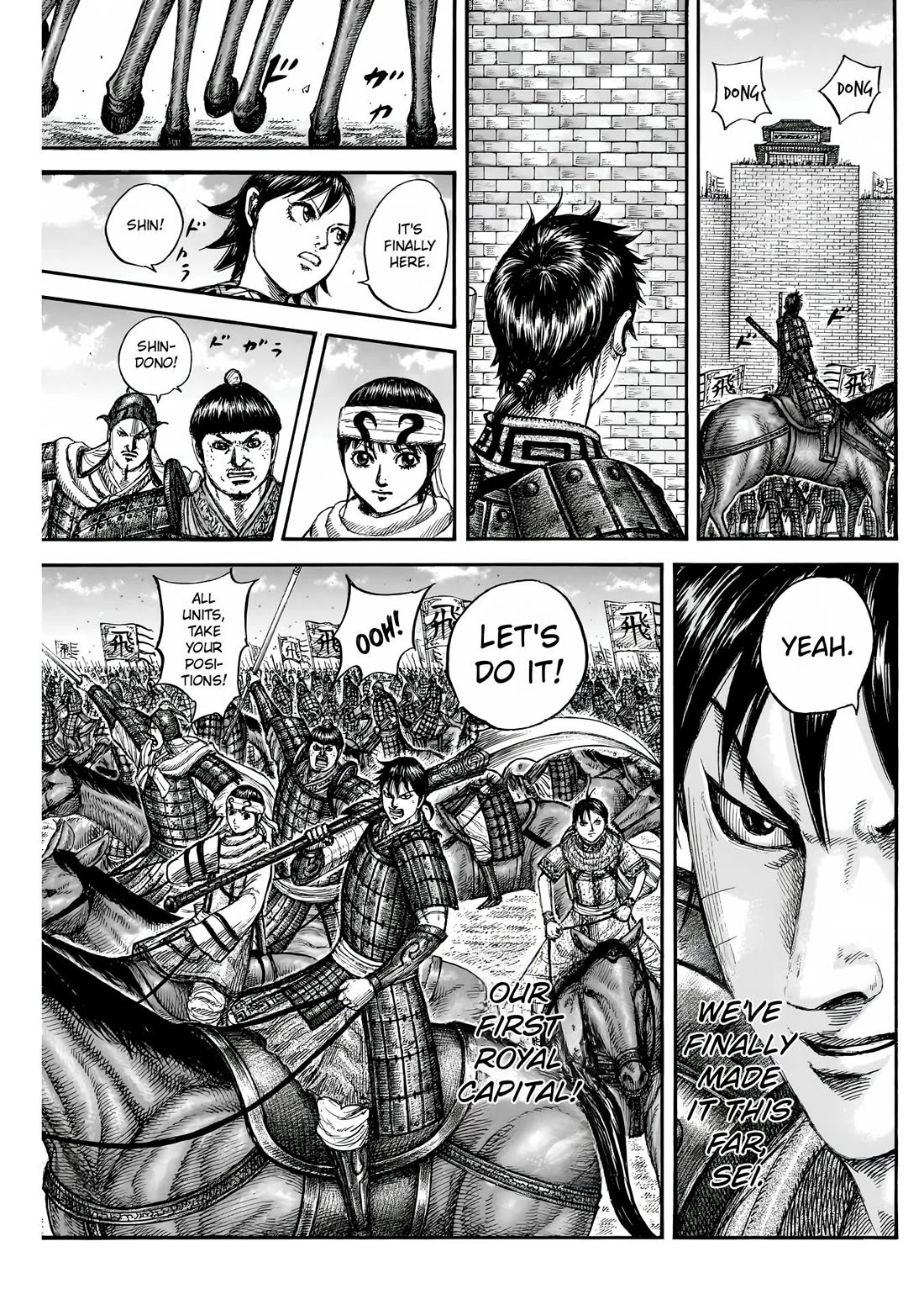Kingdom Chapter 856 page 5