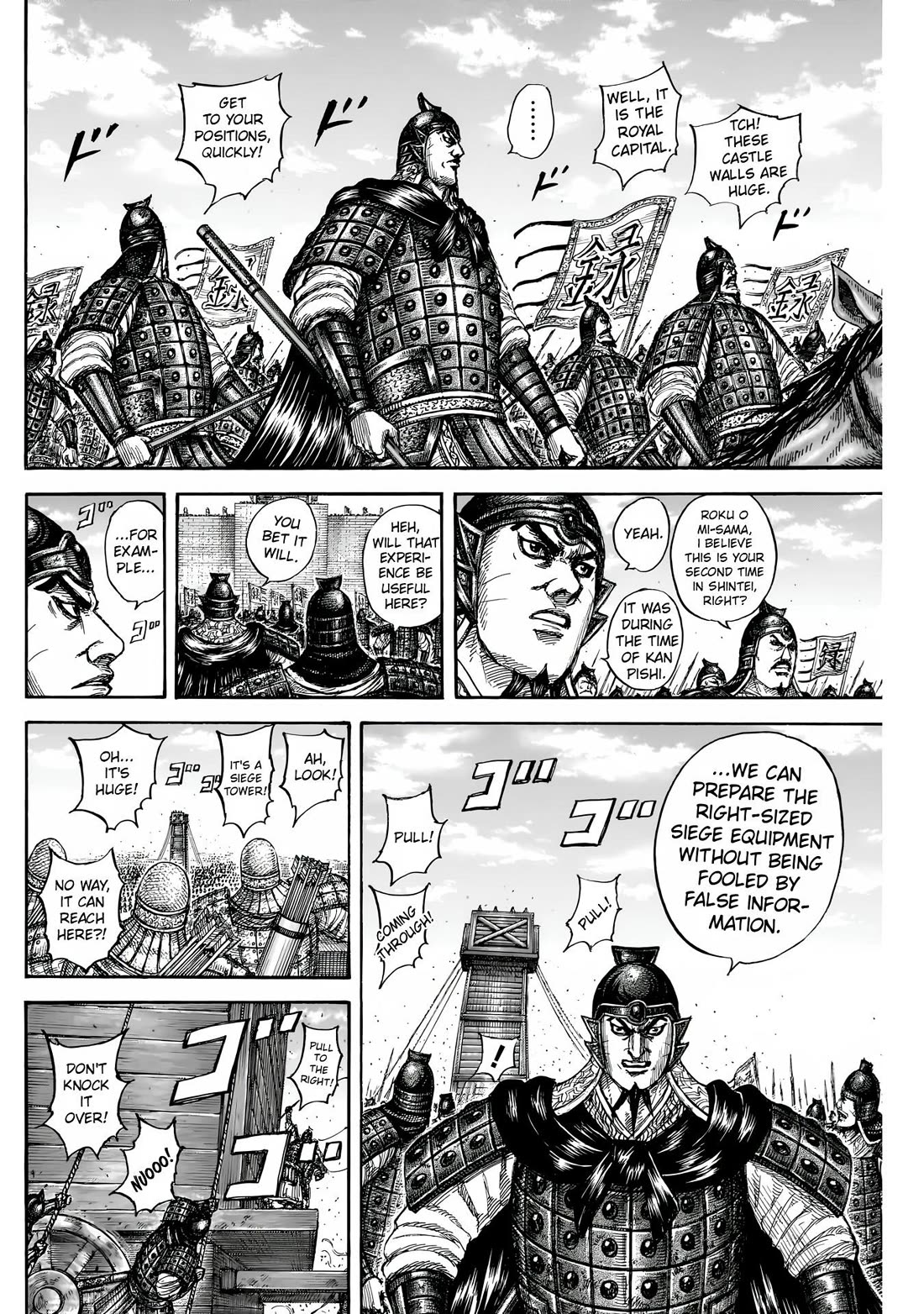Kingdom Chapter 856 page 6
