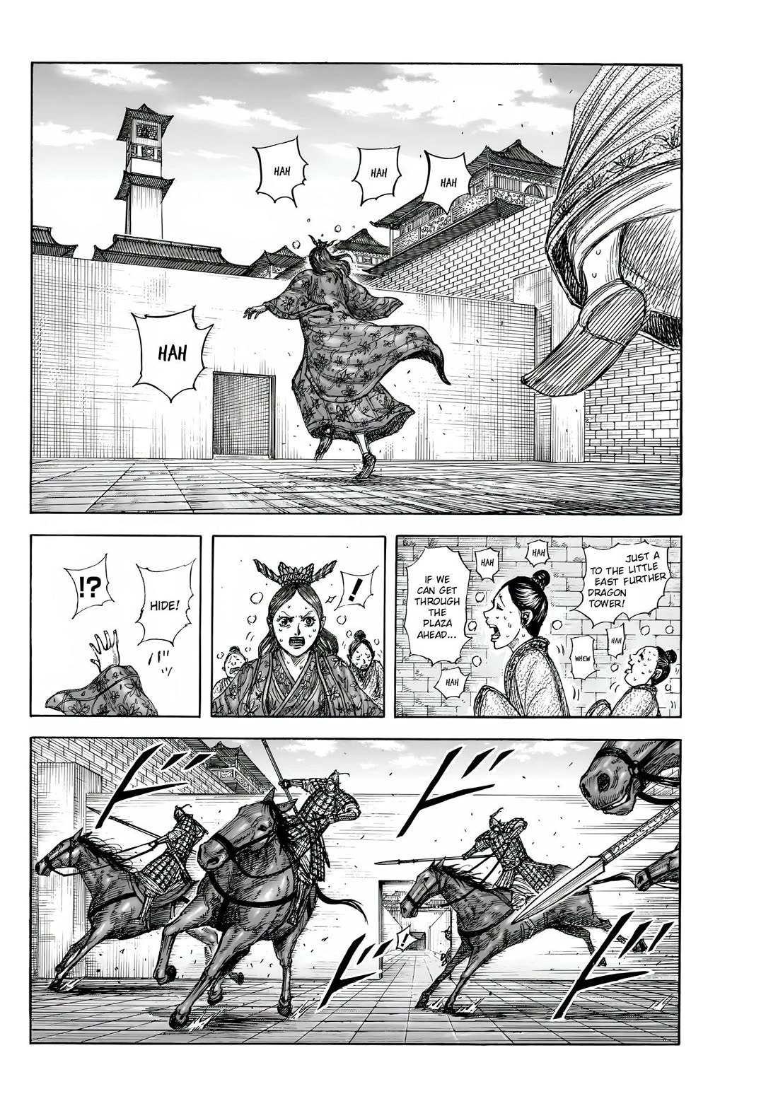 Kingdom Chapter 857 page 5