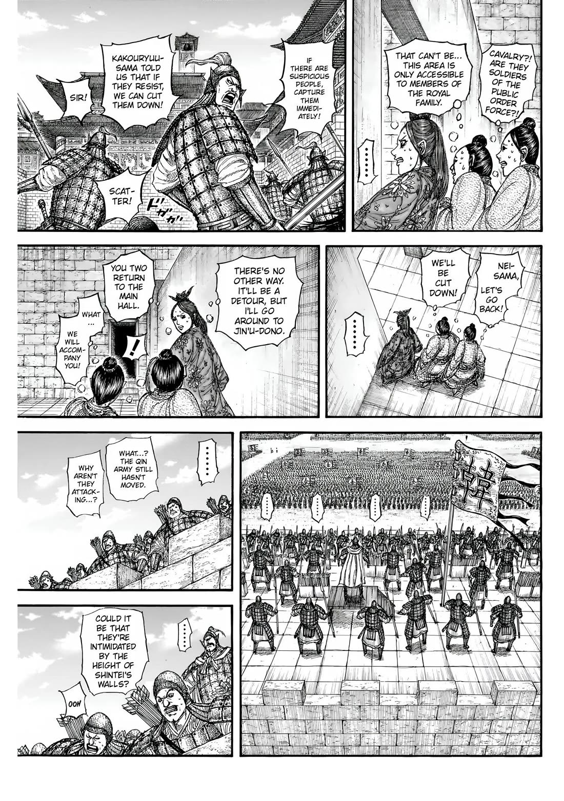 Kingdom Chapter 857 page 6