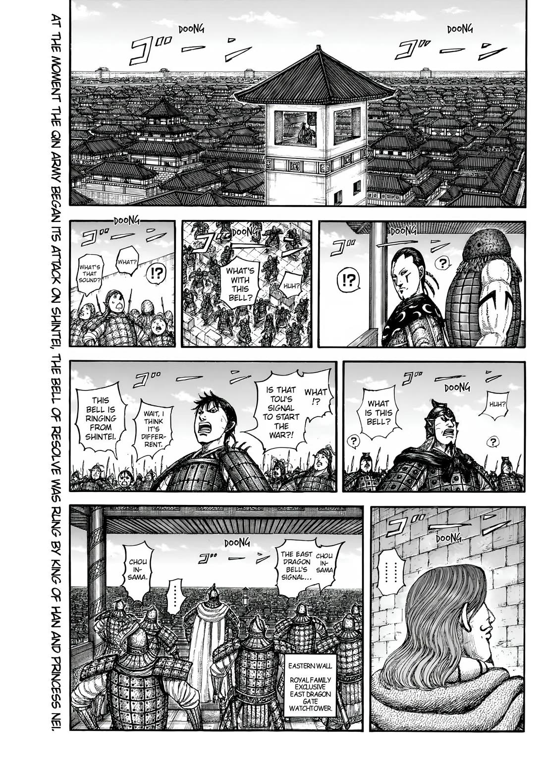 Kingdom Chapter 858 page 2