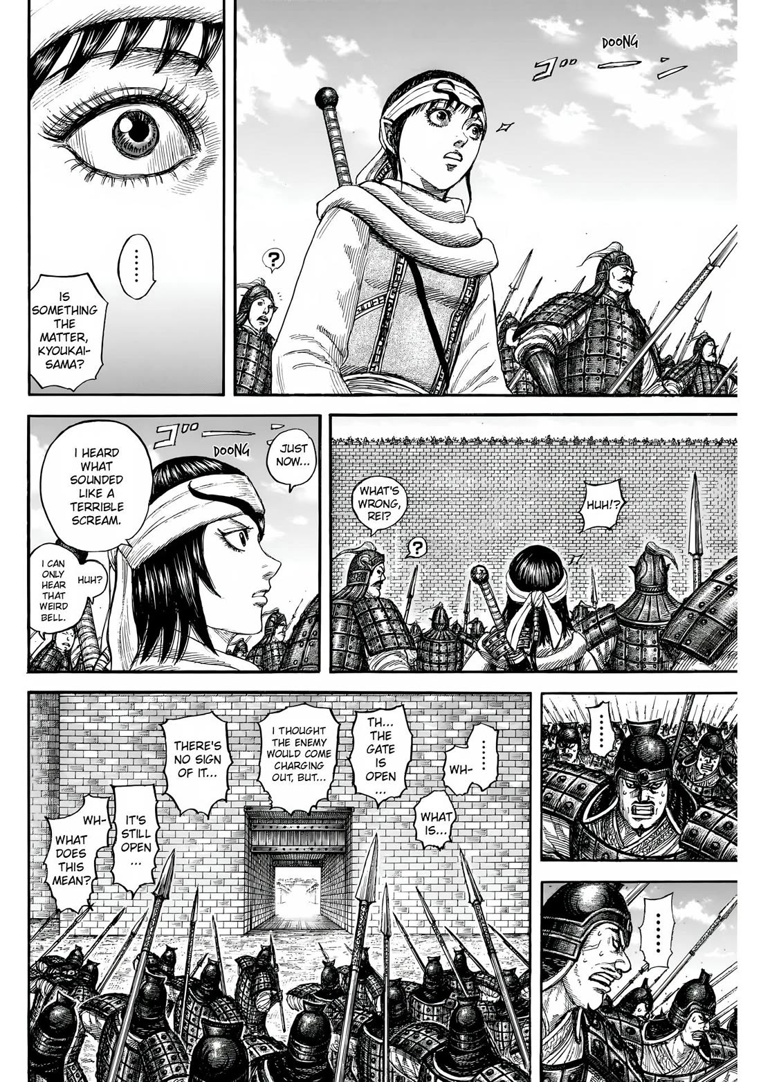 Kingdom Chapter 858 page 4