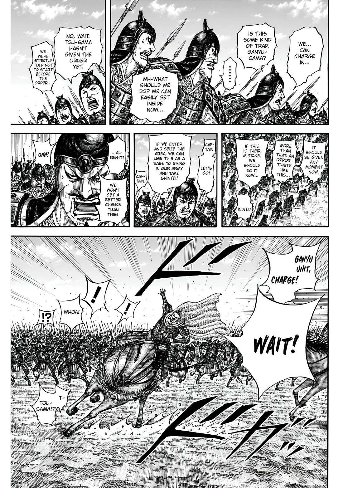 Kingdom Chapter 858 page 5