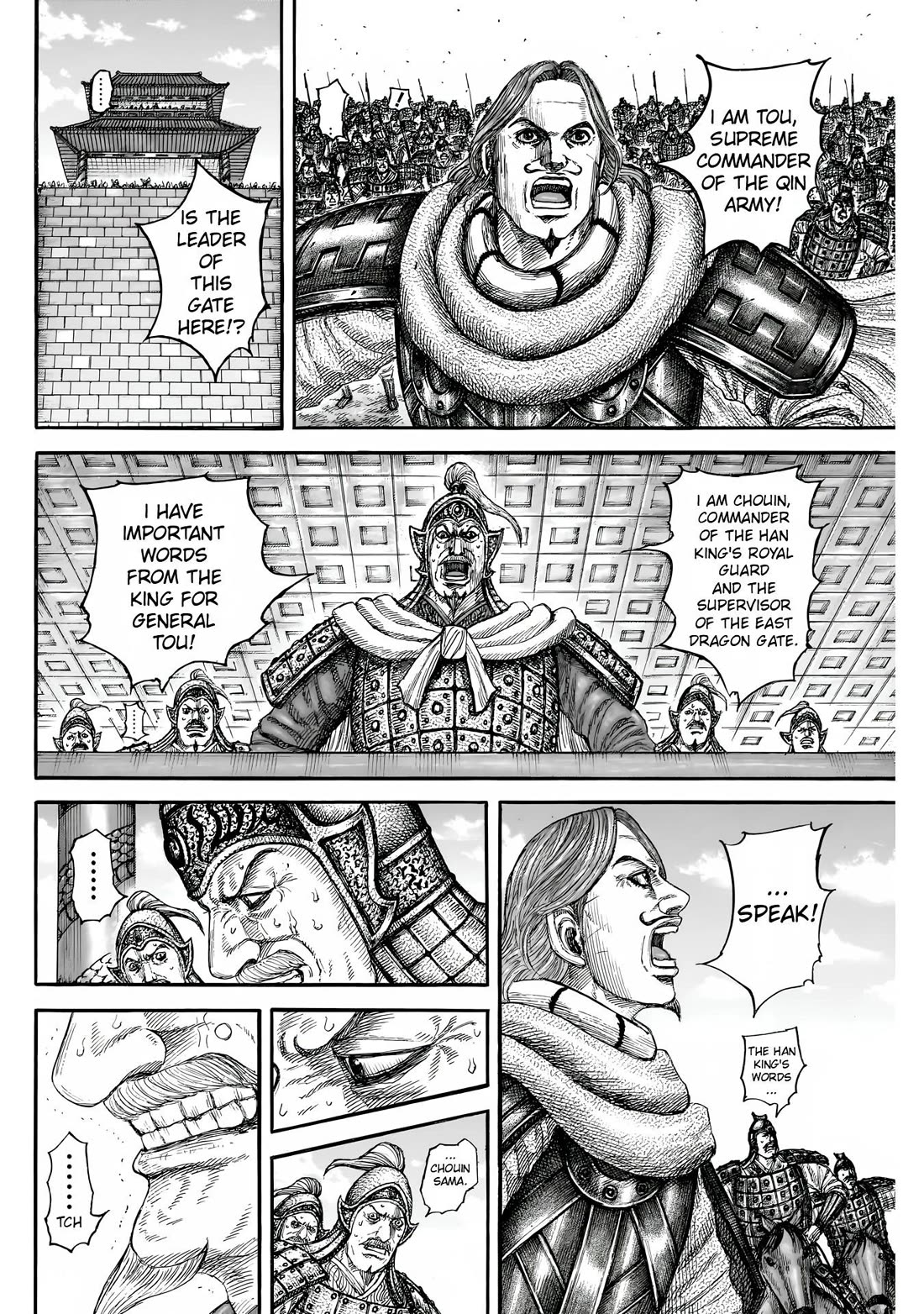 Kingdom Chapter 858 page 6