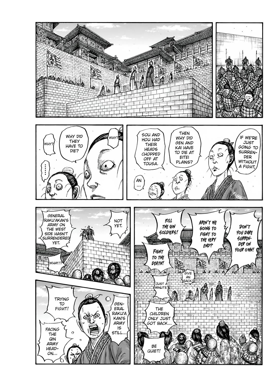 Kingdom Chapter 859 page 4