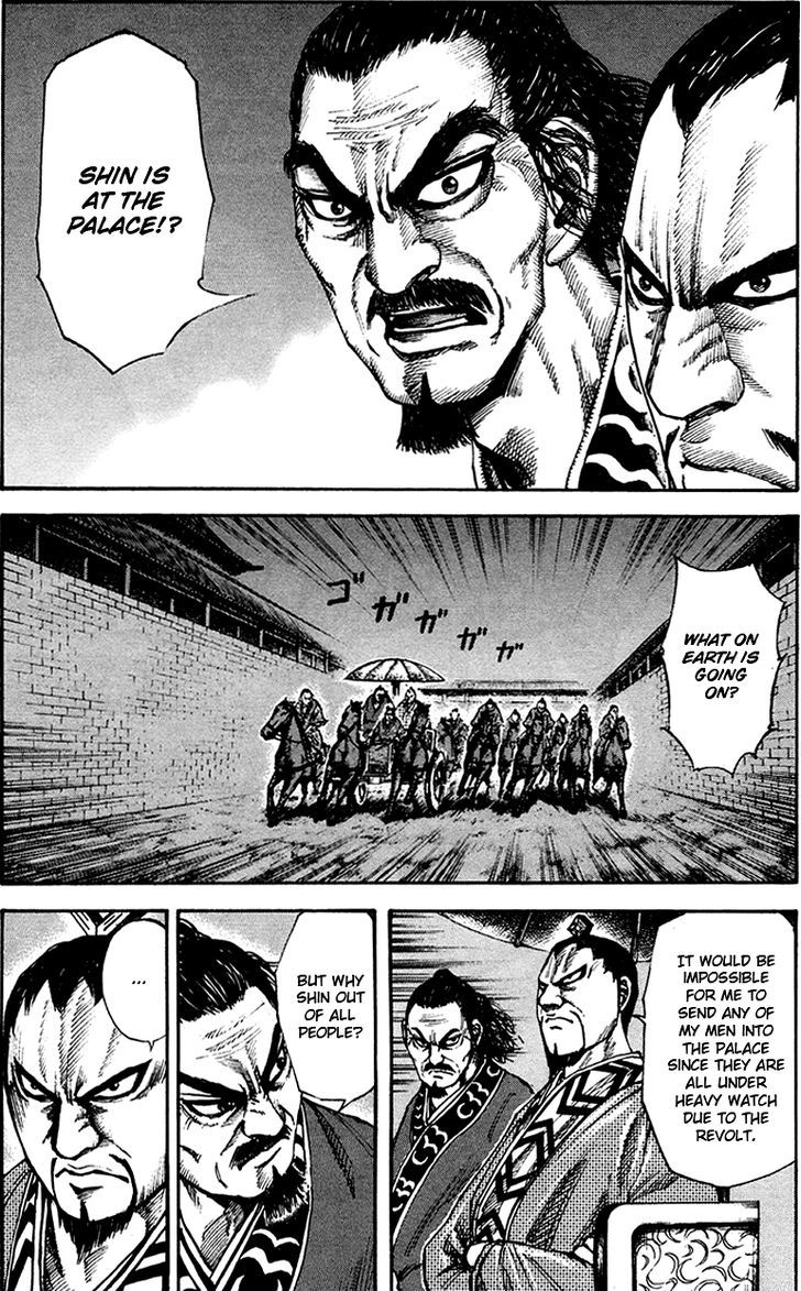 Kingdom Chapter 86 page 2