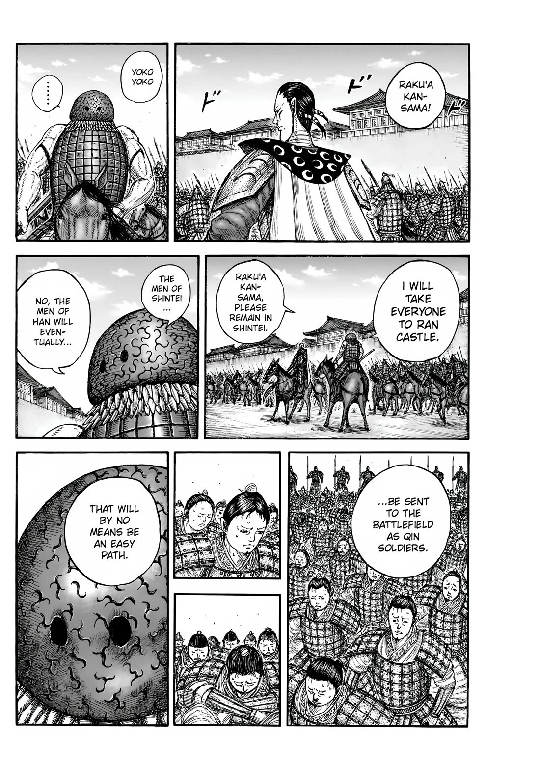Kingdom Chapter 860 page 3