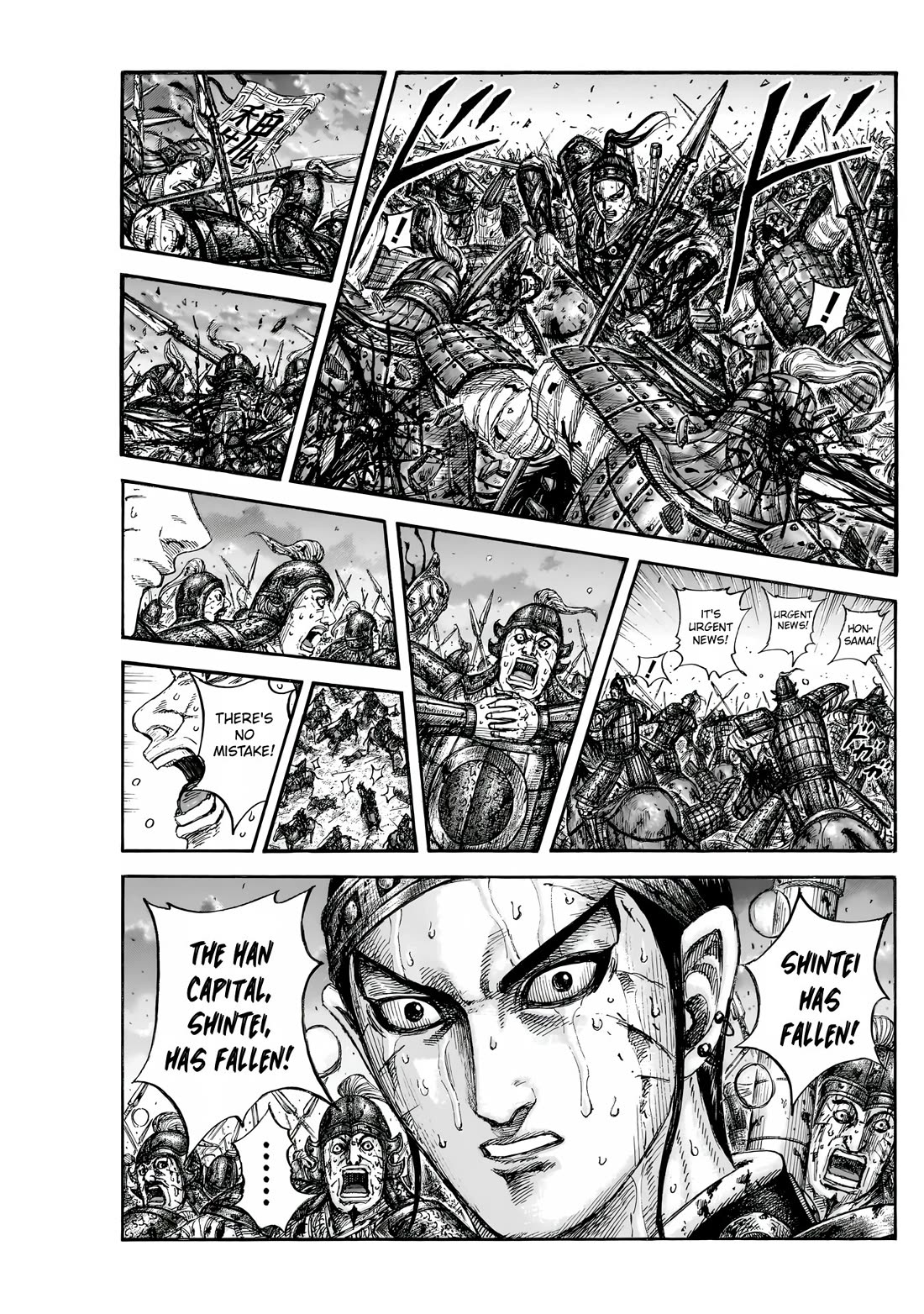 Kingdom Chapter 861 page 2