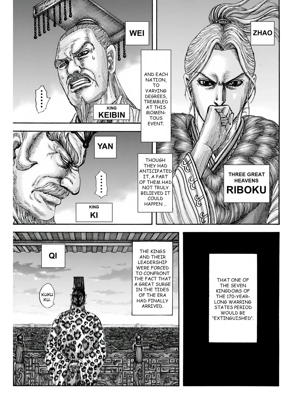 Kingdom Chapter 861 page 6